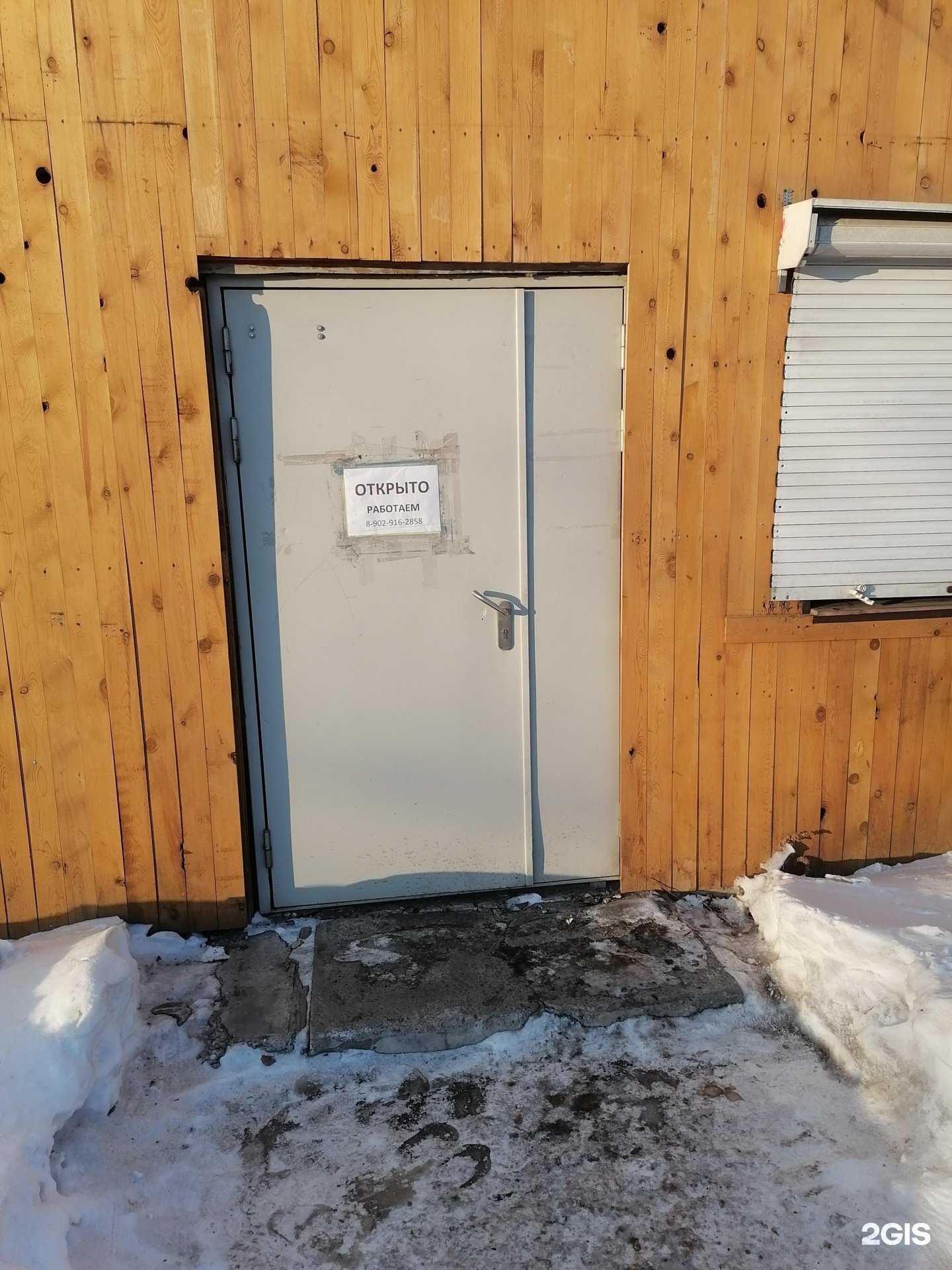 Отзывы на компанию Колобок в Красноярске c фото