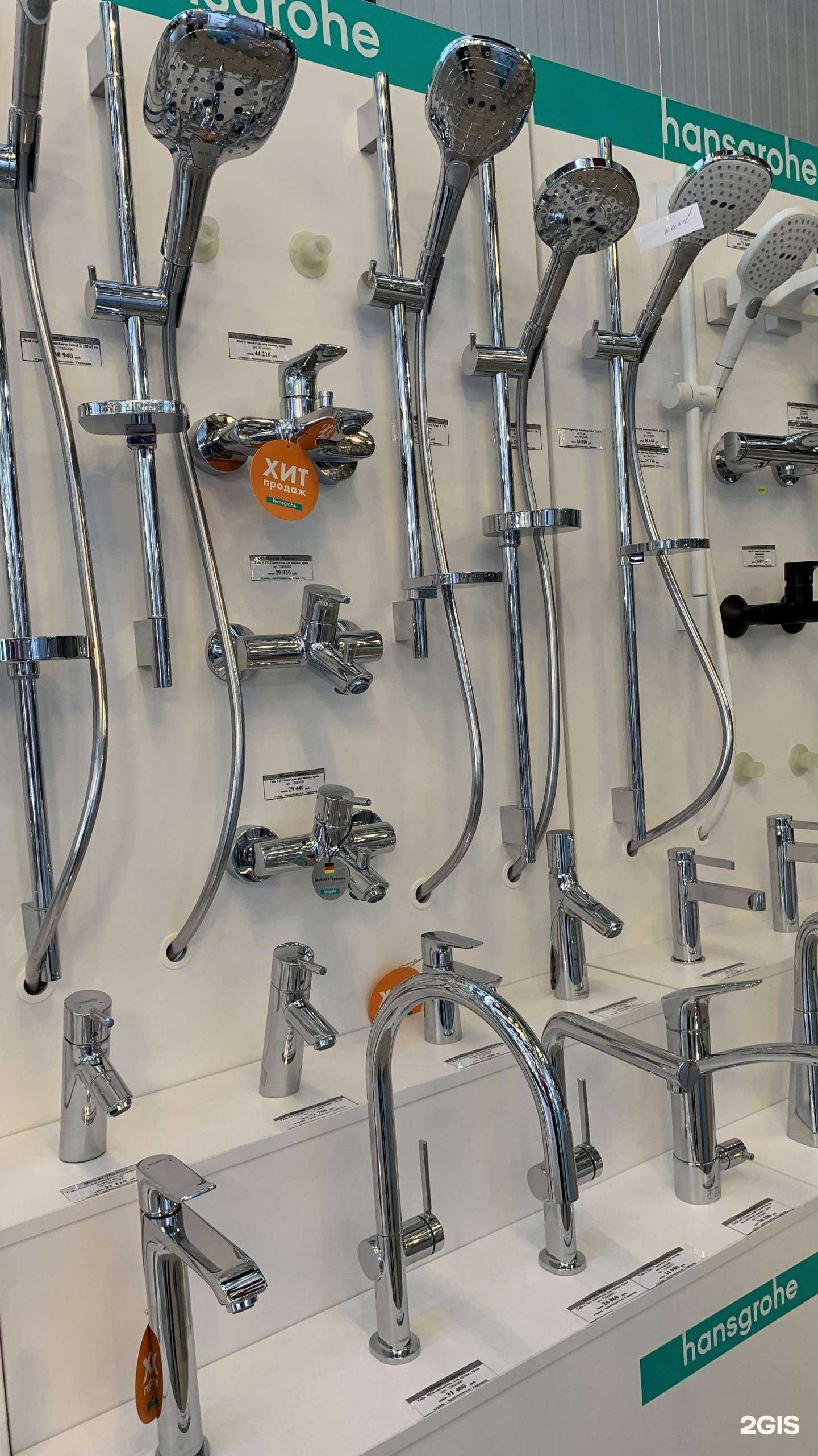 Отзывы на компанию Paradiz в г. Магнитогорск c фото