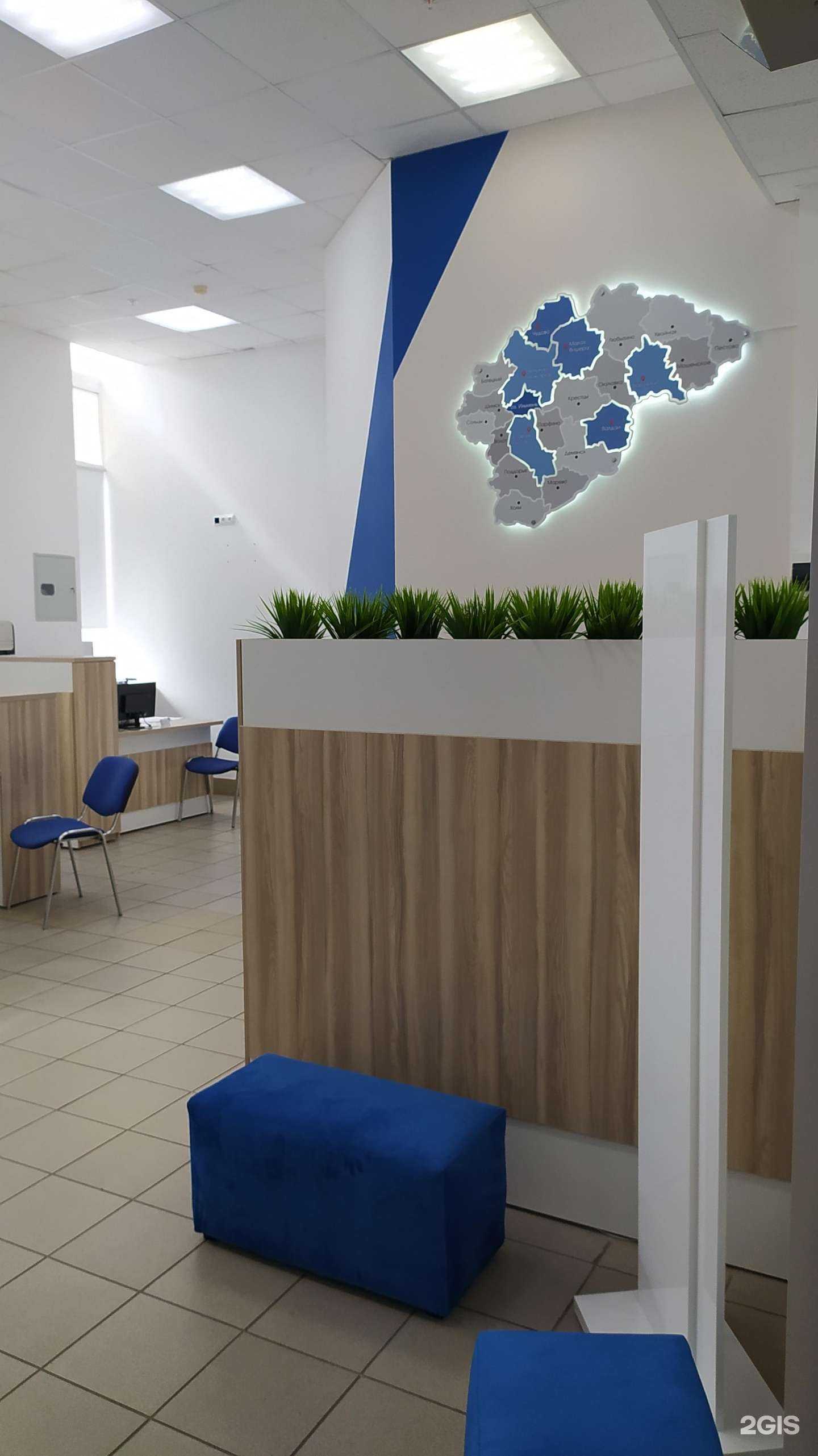 Отзывы на компанию НОВЛАЙН в Великом Новгороде c фото