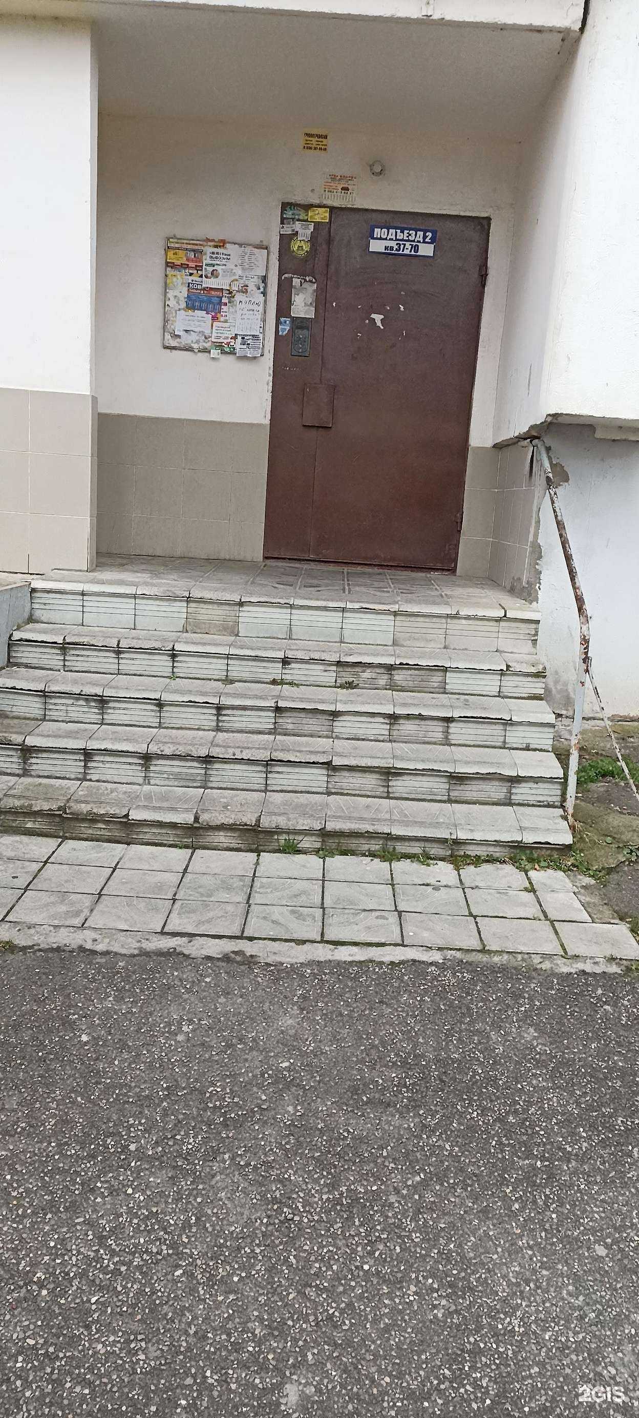 Отзывы на компанию Детский мир оскар в Кисловодске c фото - фотография 2 из 2