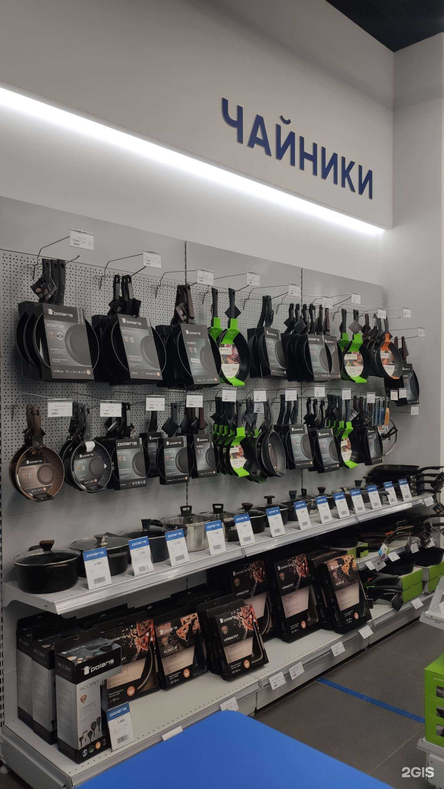 Отзывы на компанию Polaris в г. Альметьевск c фото