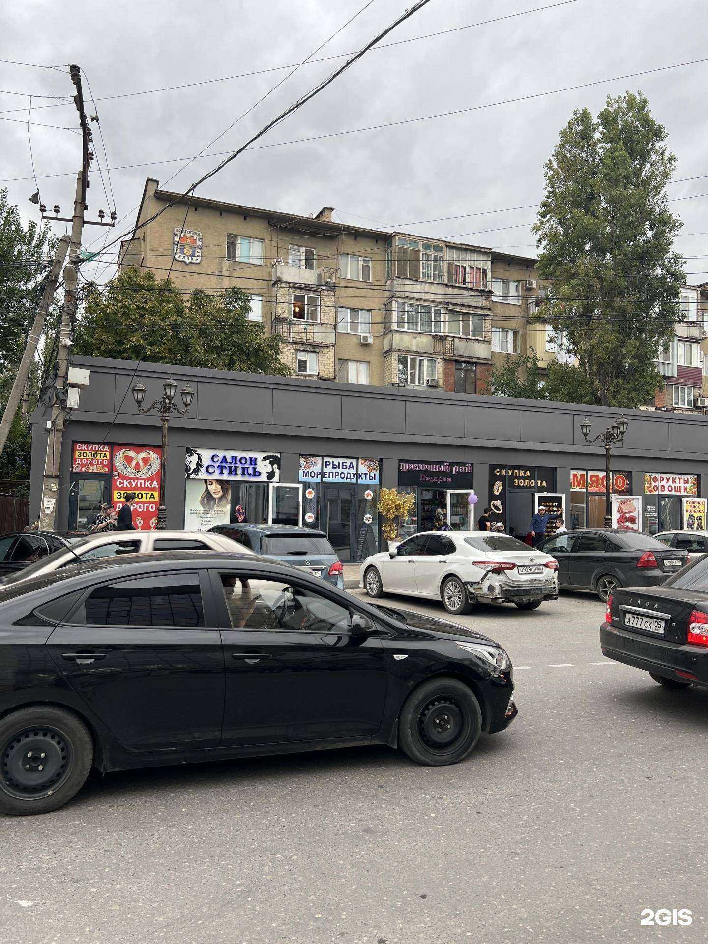 Отзывы на компанию Стиль в Махачкале c фото