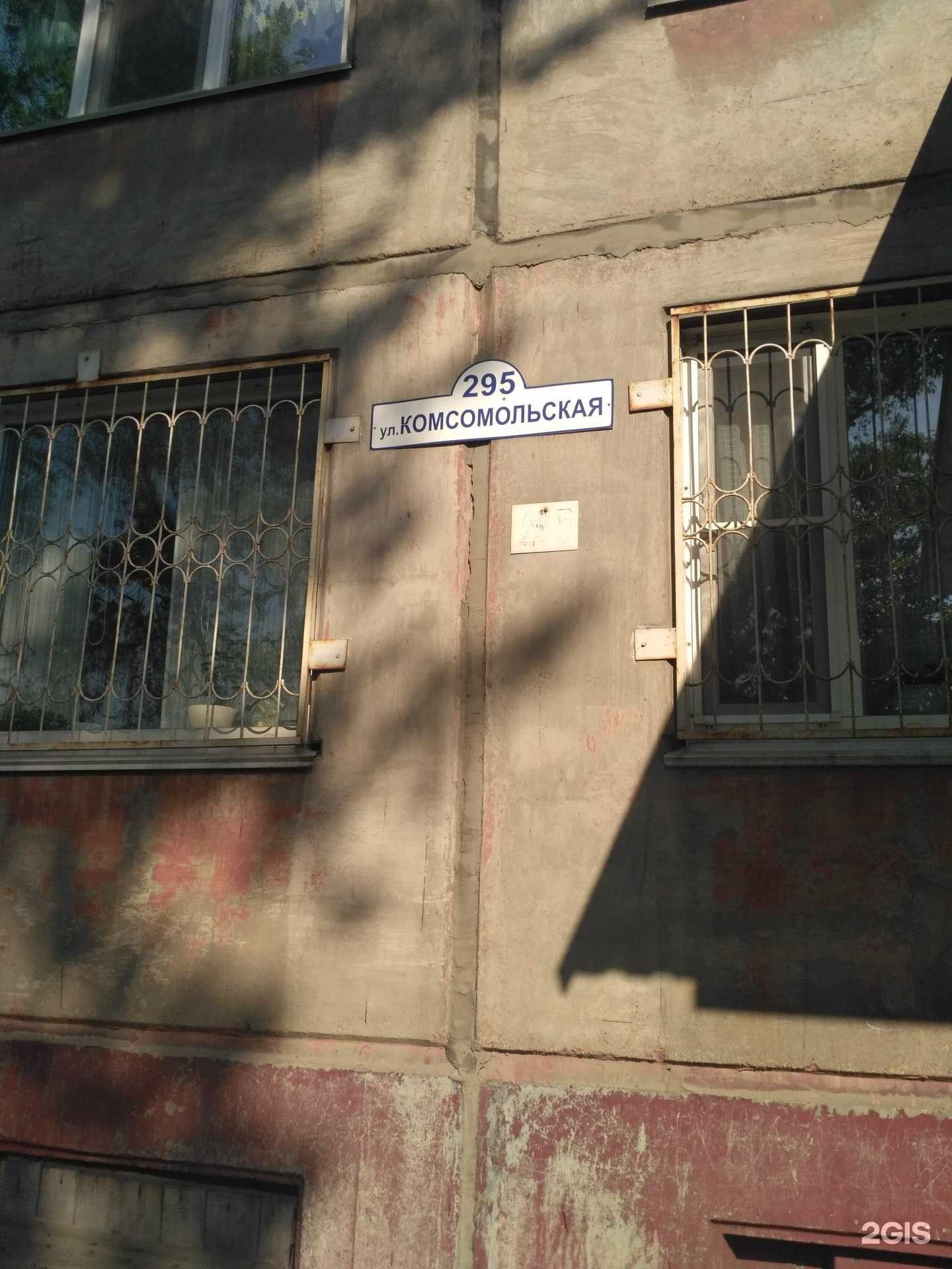 Отзывы на компанию СпецМаг в Рубцовске c фото - фотография 2 из 2