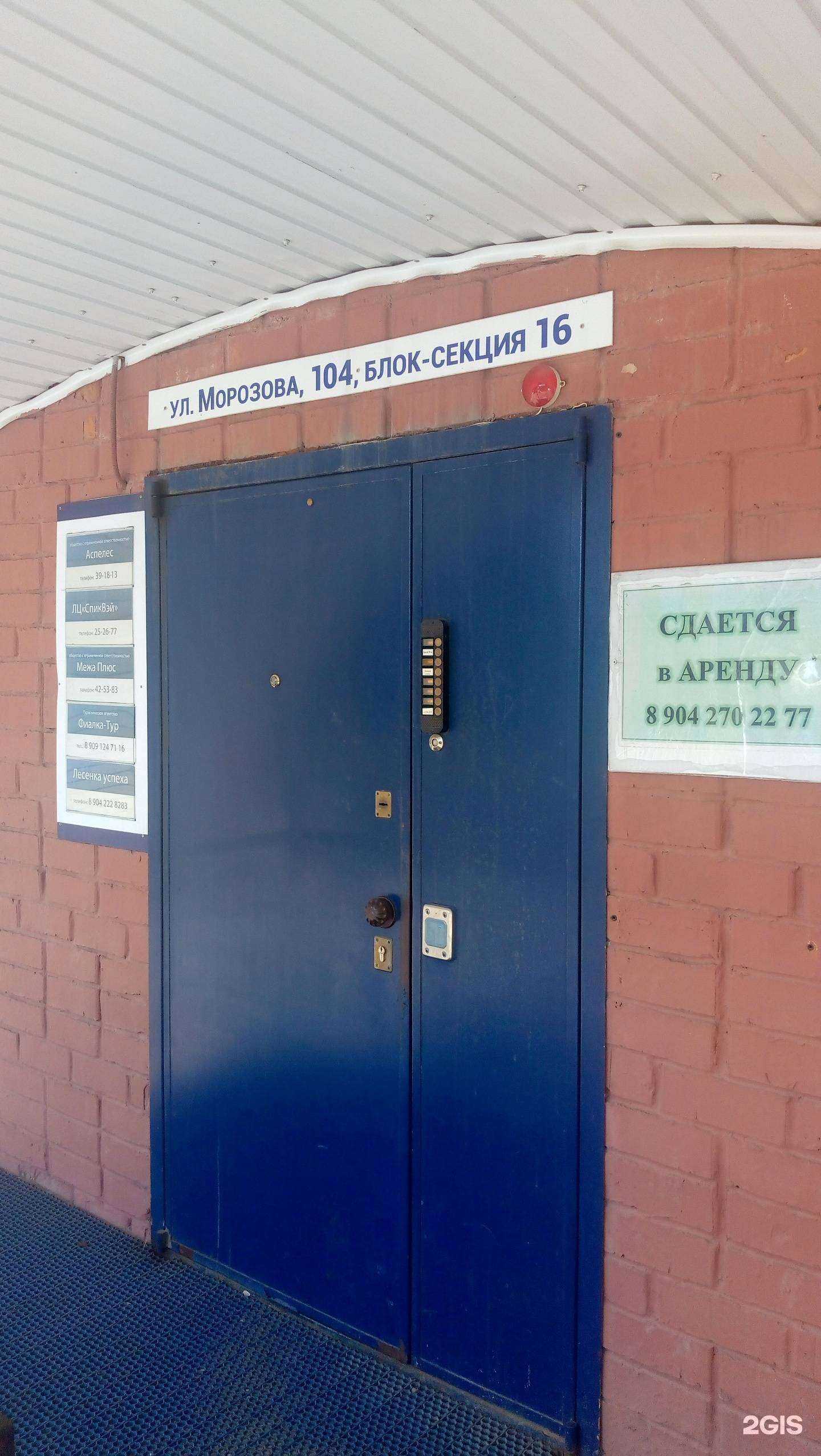 Отзывы на компанию Фиалка-Тур в Сыктывкаре c фото