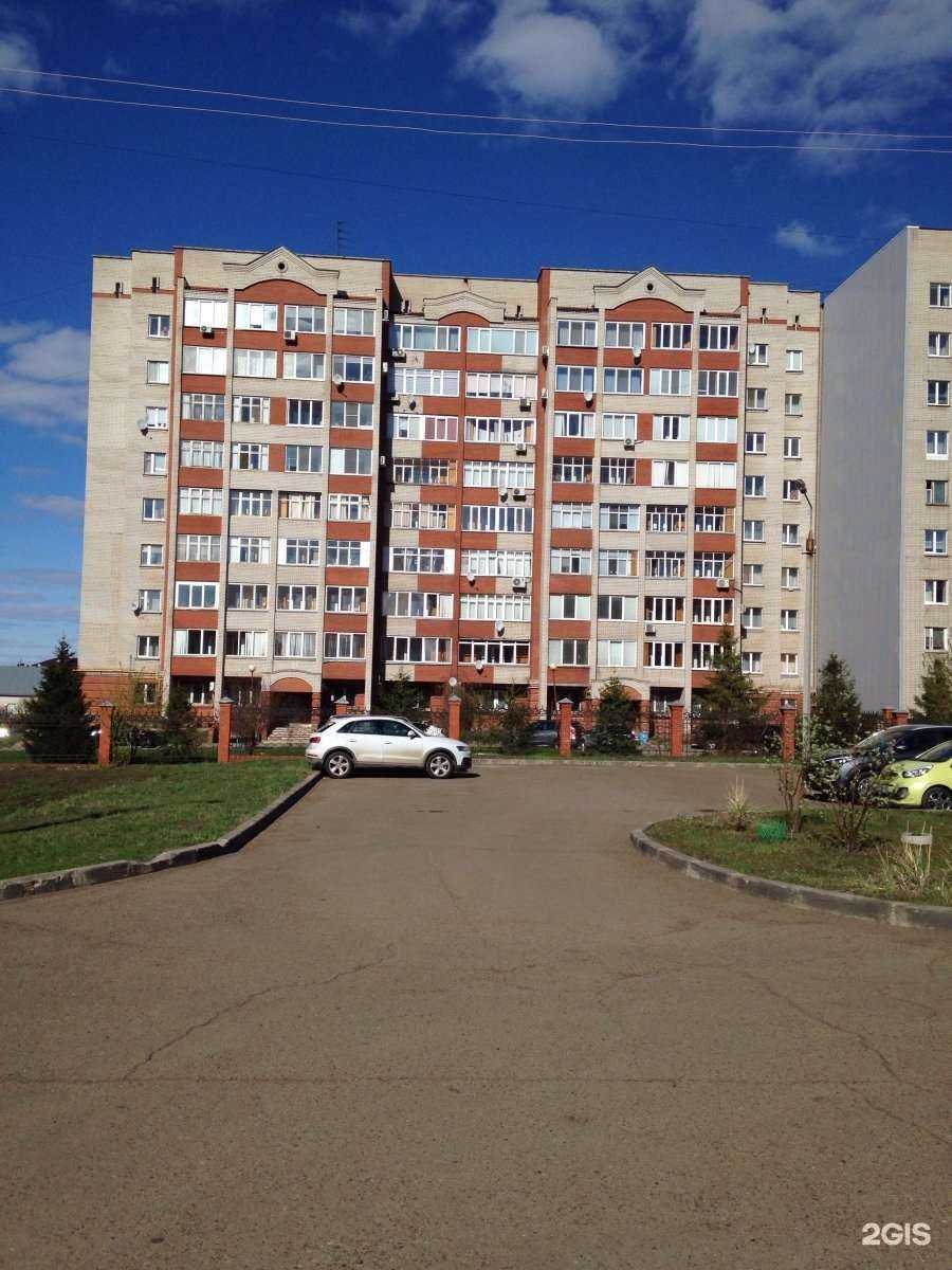 Отзывы на компанию Чаллы-клининг в Набережных Челнах c фото - фотография 2 из 2