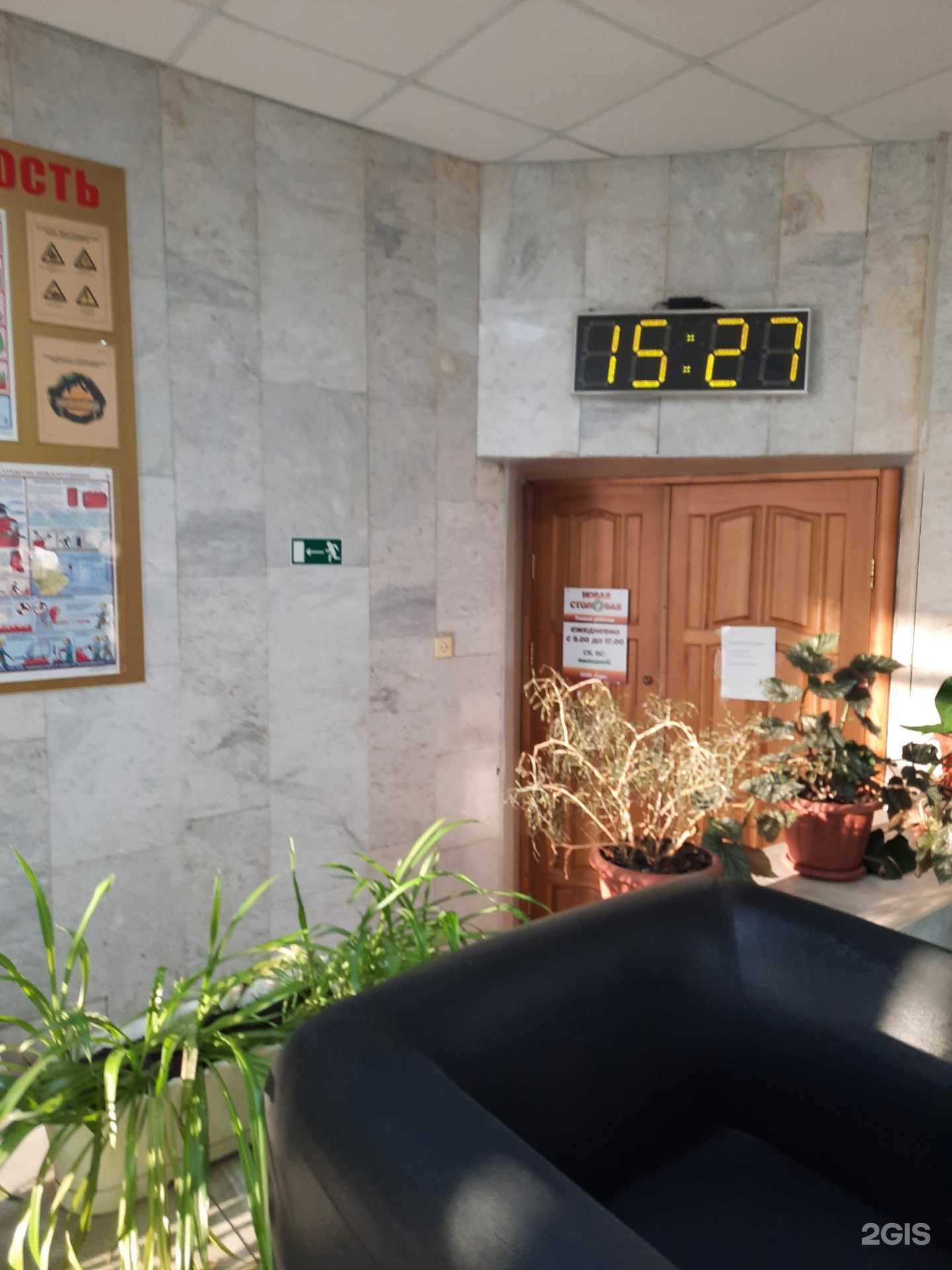 Отзывы на компанию Новая столовая в г. Пермь c фото