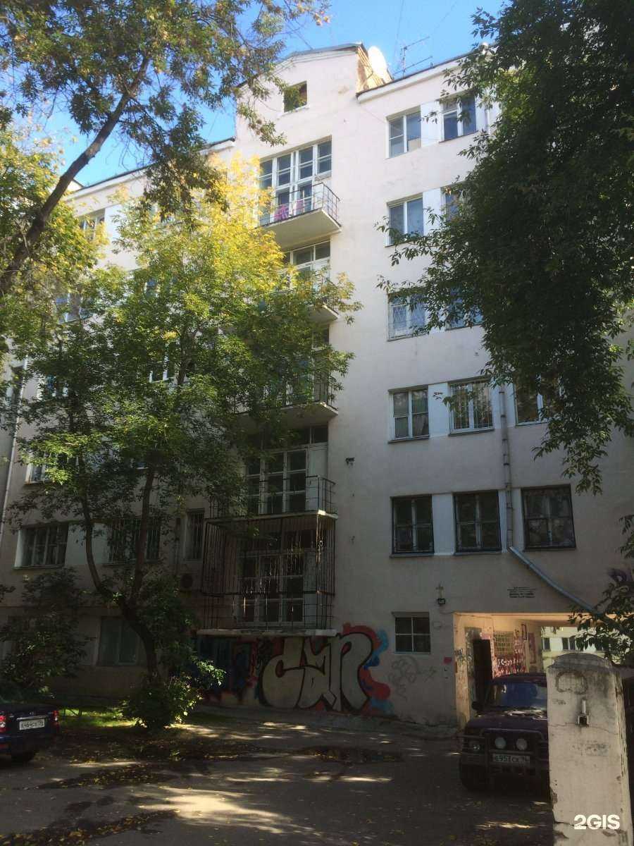 Отзывы на компанию Студия красоты в Екатеринбурге c фото