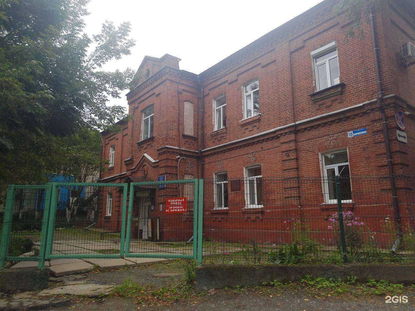 Отзывы на компанию Детская музыкальная школа №2 в Владивостоке c фото - фотография 2 из 2