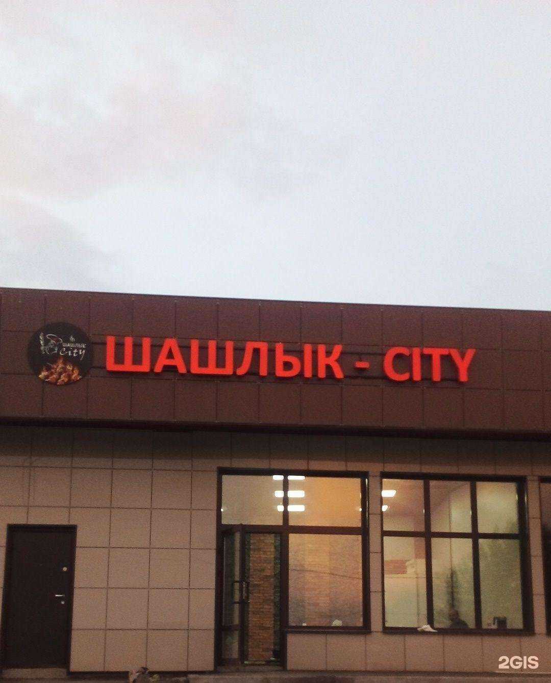 Отзывы на компанию Завод камня в Иркутске c фото - фотография 2 из 2