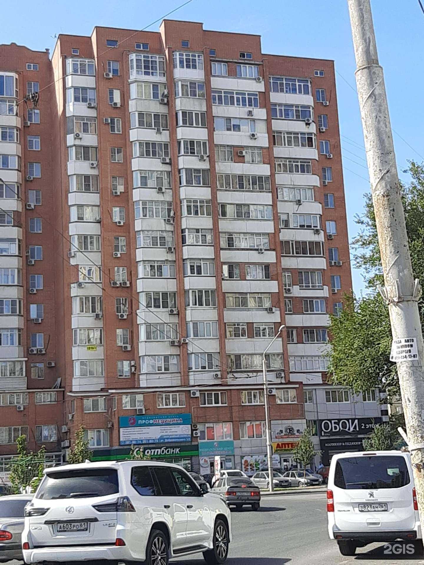 Отзывы на компанию Niceked 161 в Ростове-на-Дону c фото