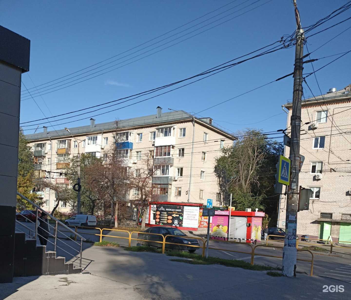 Отзывы на компанию Magnum в Тольятти c фото - фотография 2 из 2