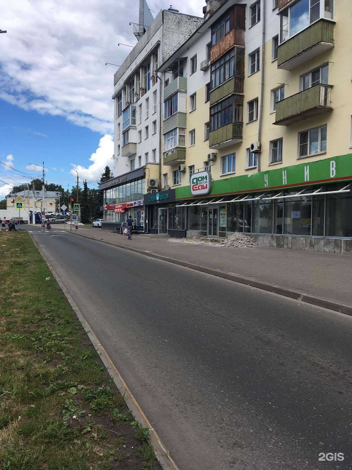 Отзывы на компанию Максавит в Костроме c фото