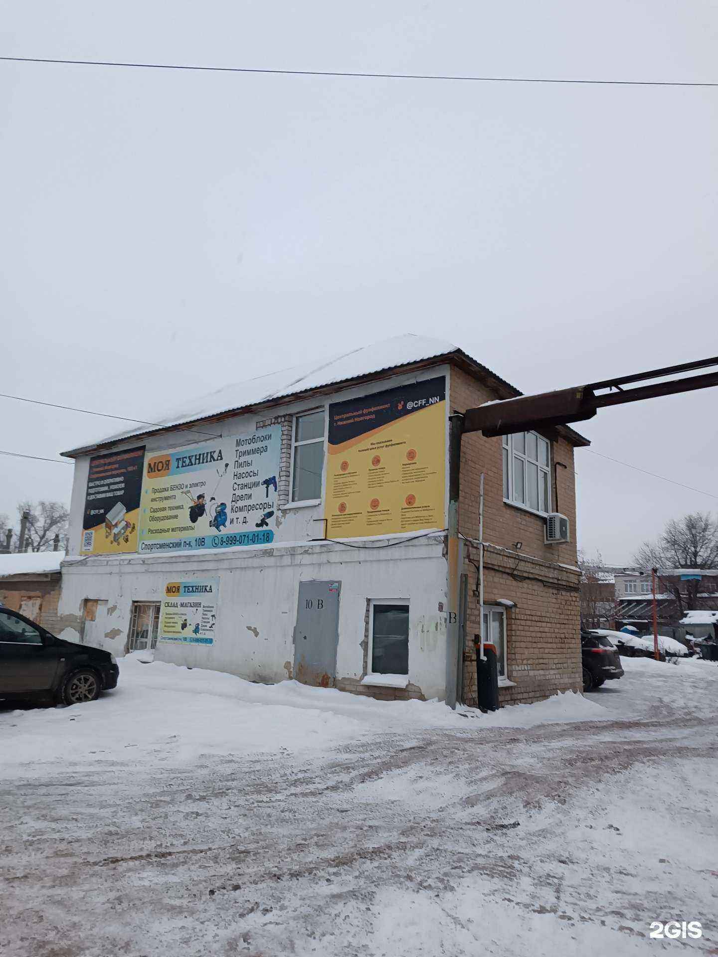 Отзывы на компанию Motogarden в Нижнем Новгороде c фото