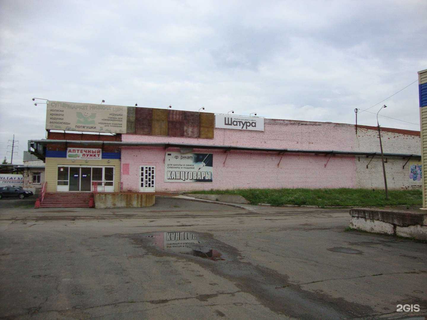 Отзывы на компанию Янтарь плюс в Ижевске c фото