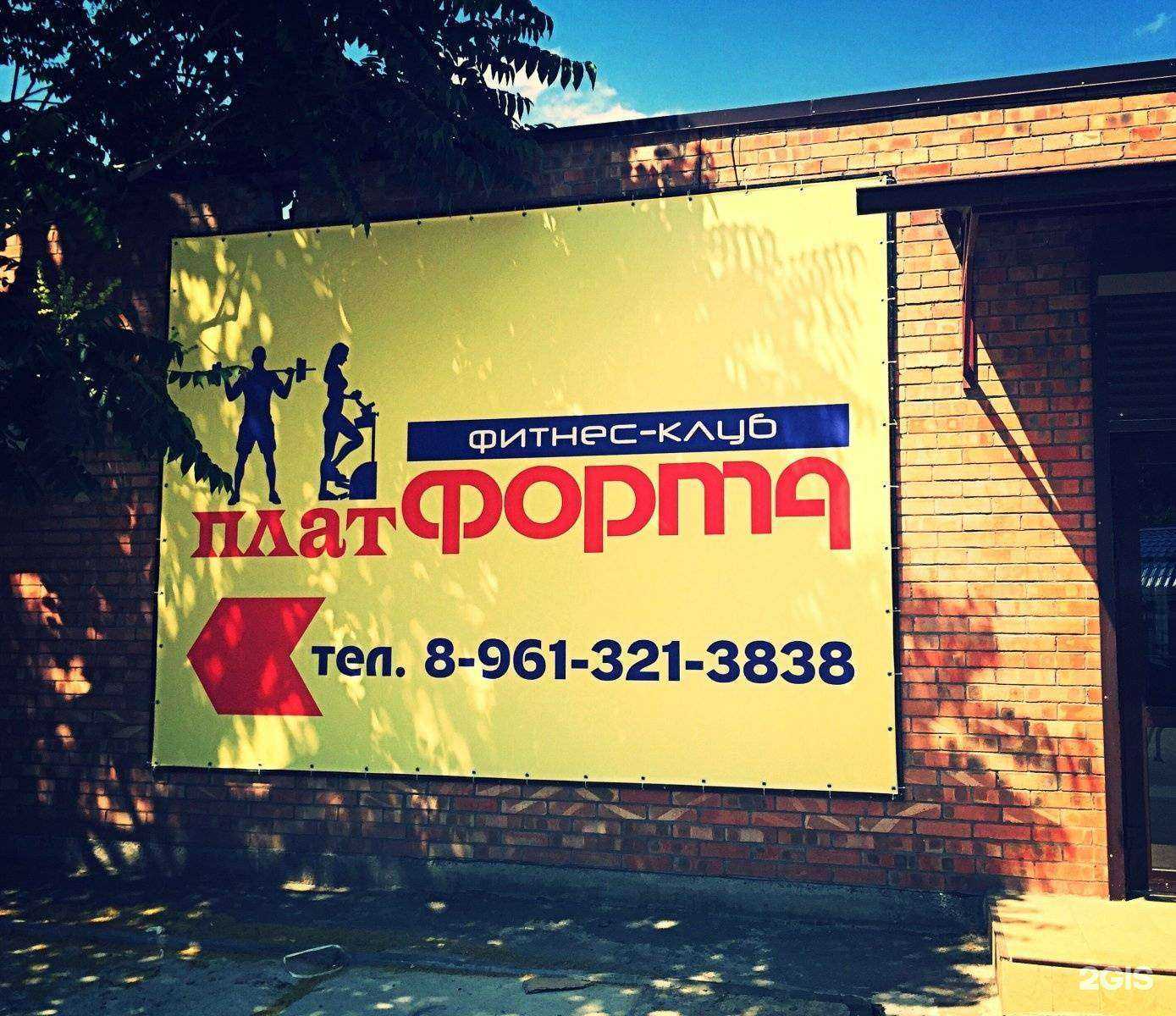 Отзывы на компанию 2000 мелочей в Ростове-на-Дону c фото - фотография 2 из 2