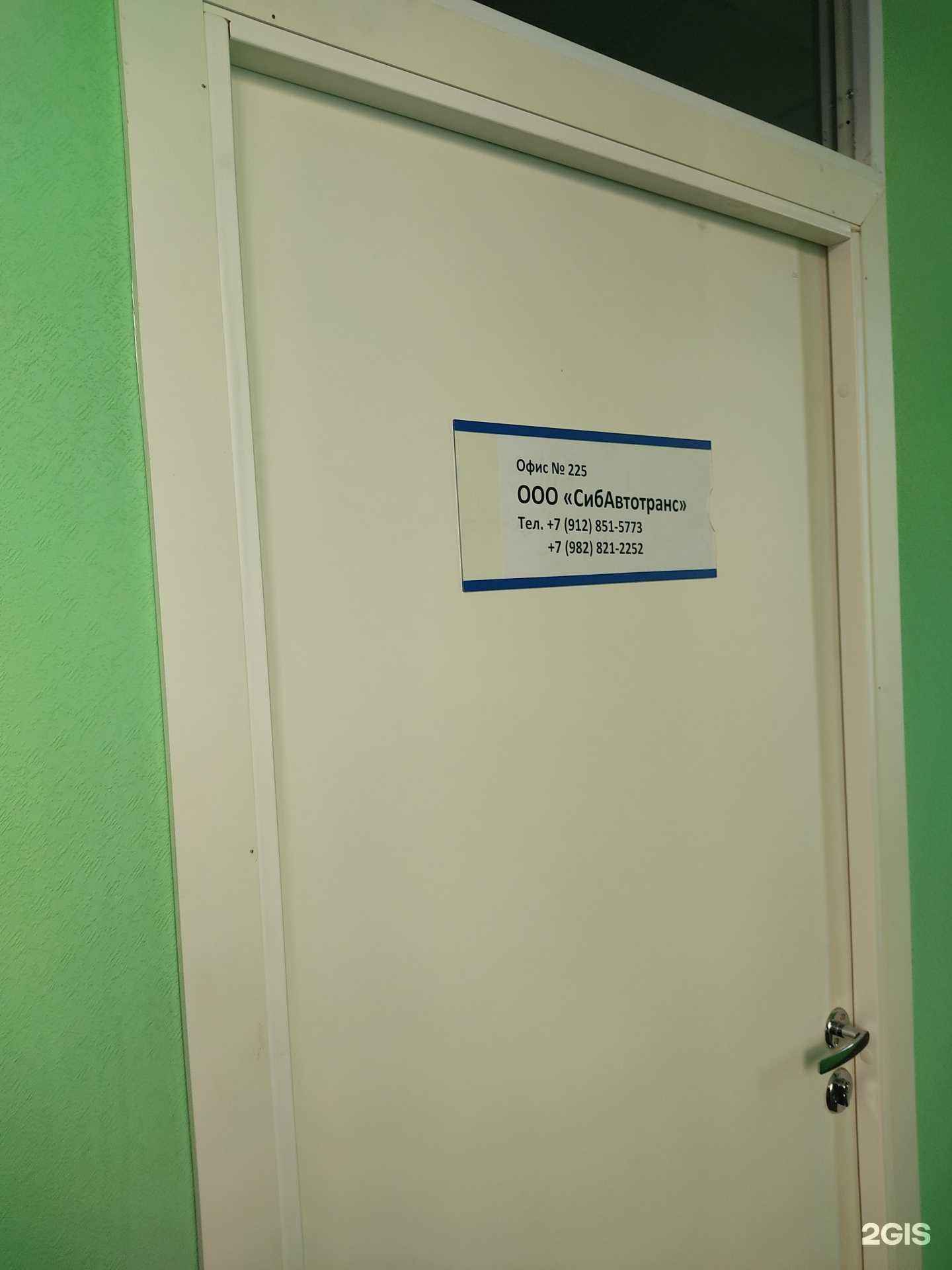 Отзывы на компанию СибАвтотранс в Новосибирске c фото