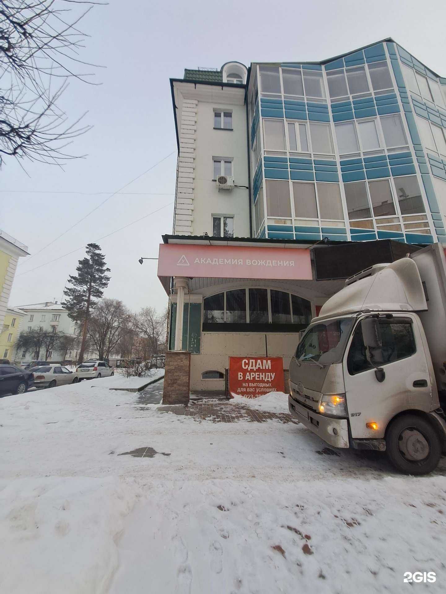 Отзывы на компанию Академия вождения в г. Железногорск c фото