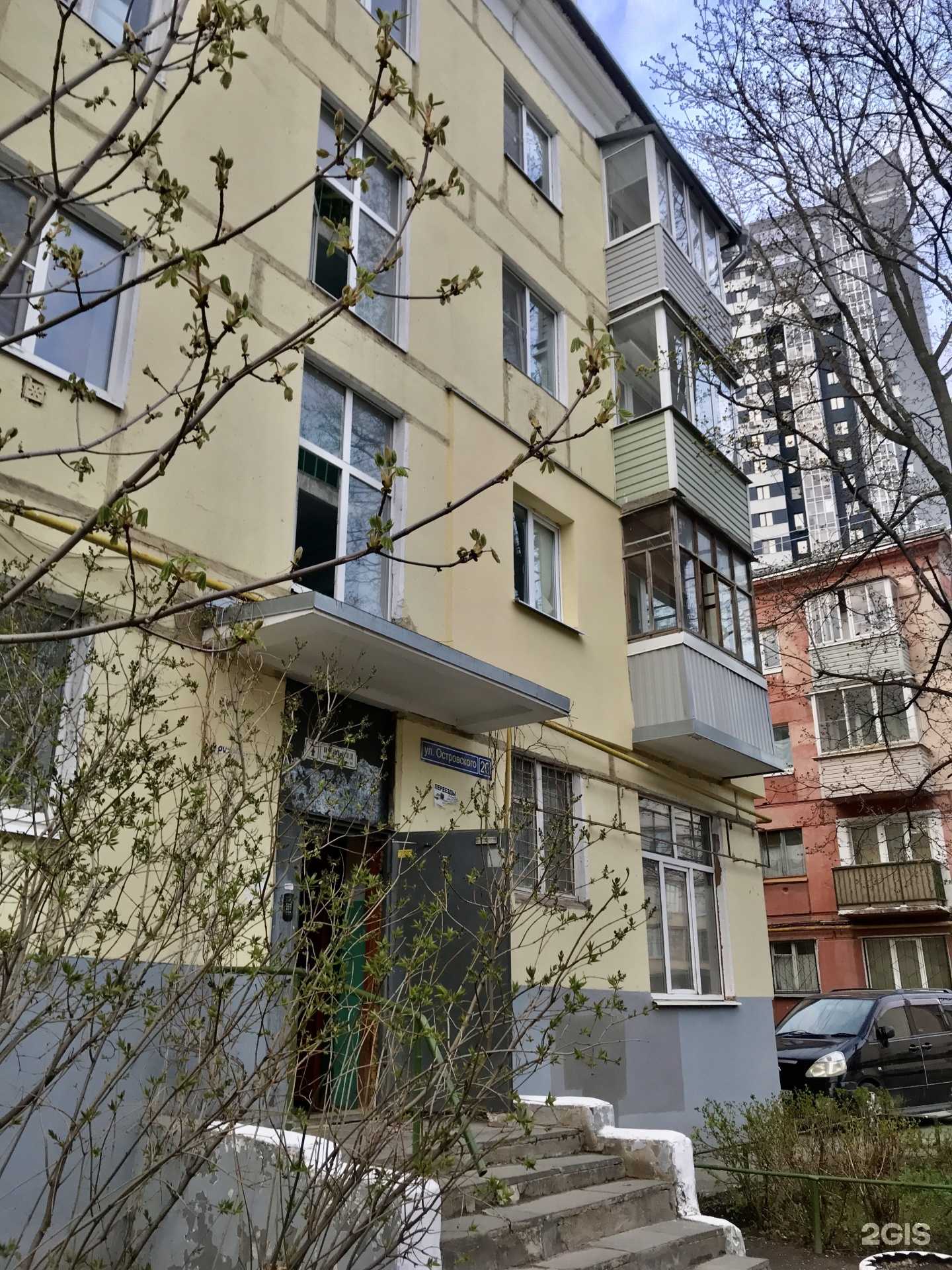 Отзывы на компанию Кабинет косметолога в Рязани c фото - фотография 2 из 2