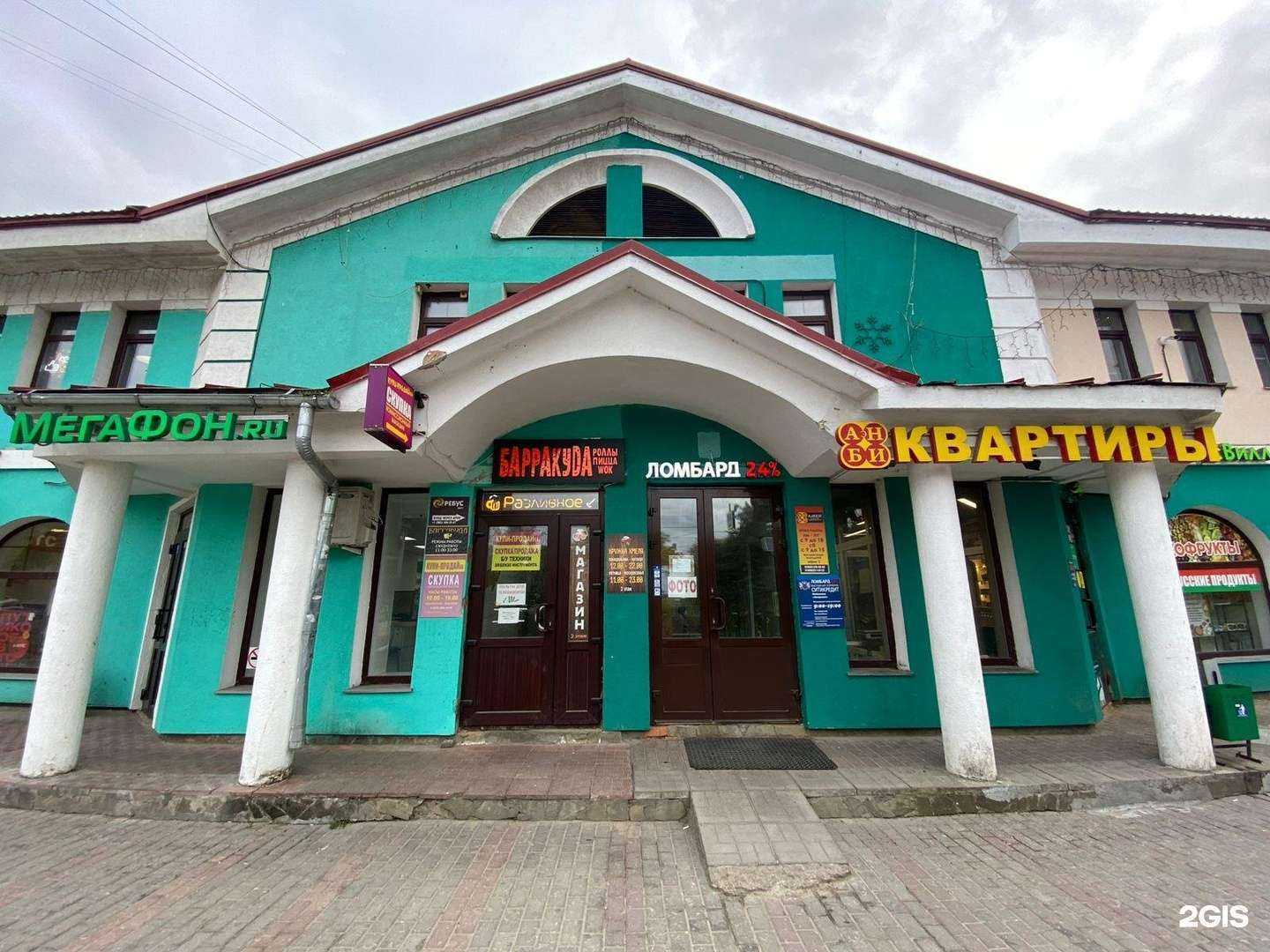 Отзывы на компанию Аэнби в г. Дмитров c фото