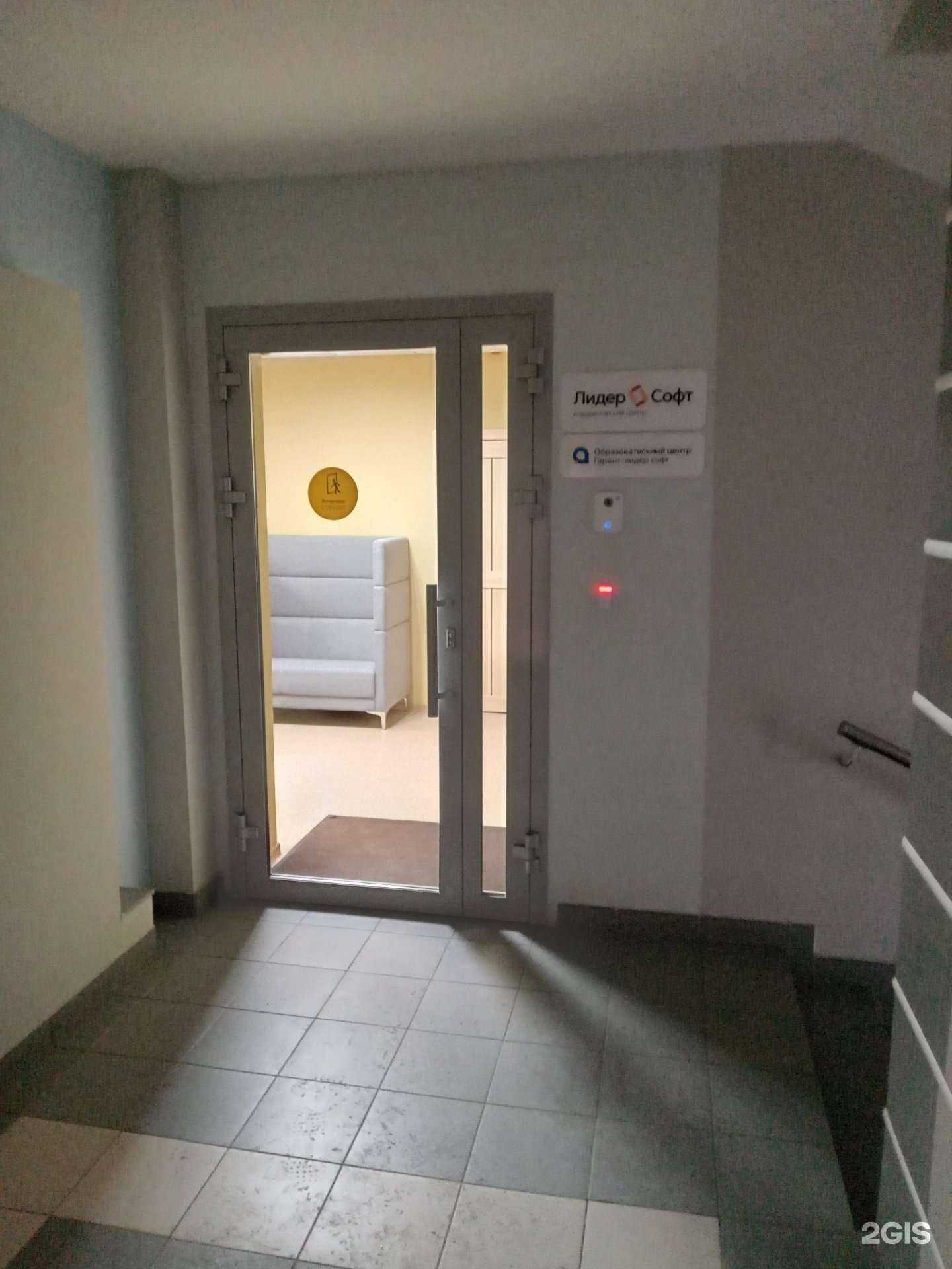 Отзывы на компанию Гарант-Лидер Софт в Чебоксарах c фото