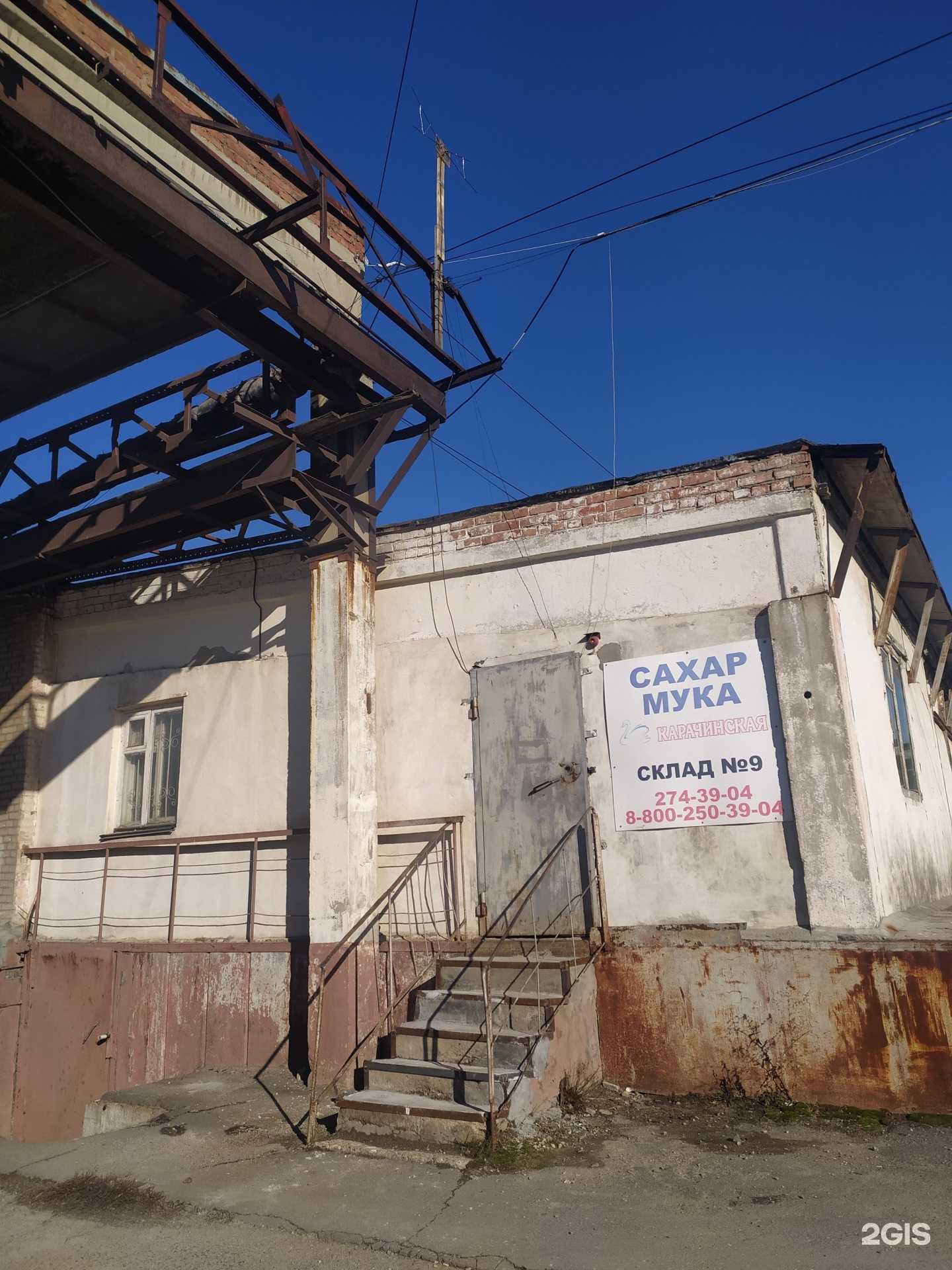 Отзывы на компанию Орс-Нск в Новосибирске c фото