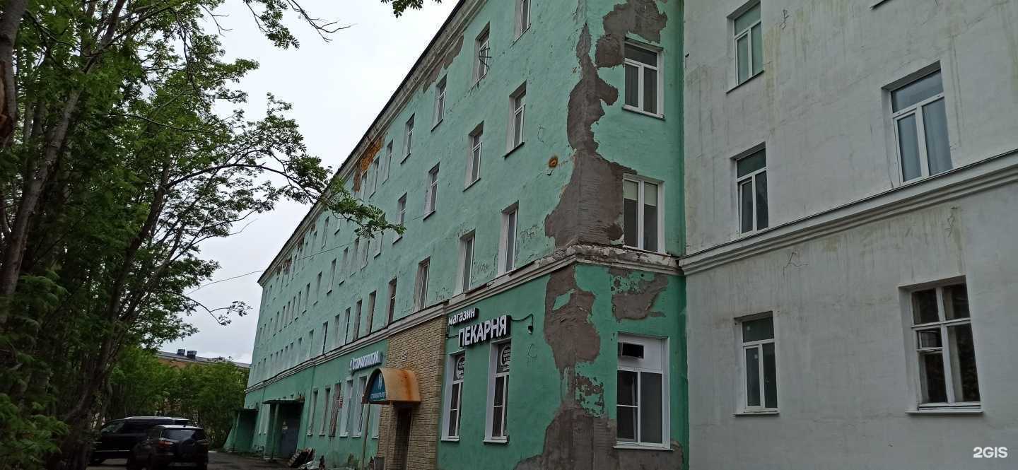 Отзывы на компанию Городская пекарня в Кировске c фото - фотография 2 из 2