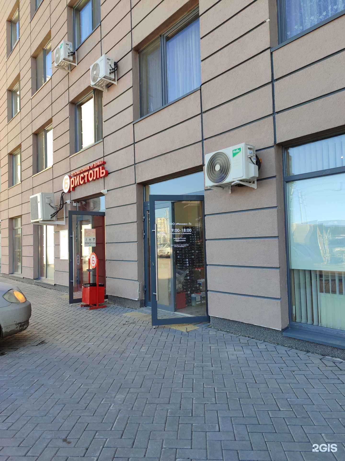 Отзывы на компанию Спас в г. Тюмень c фото