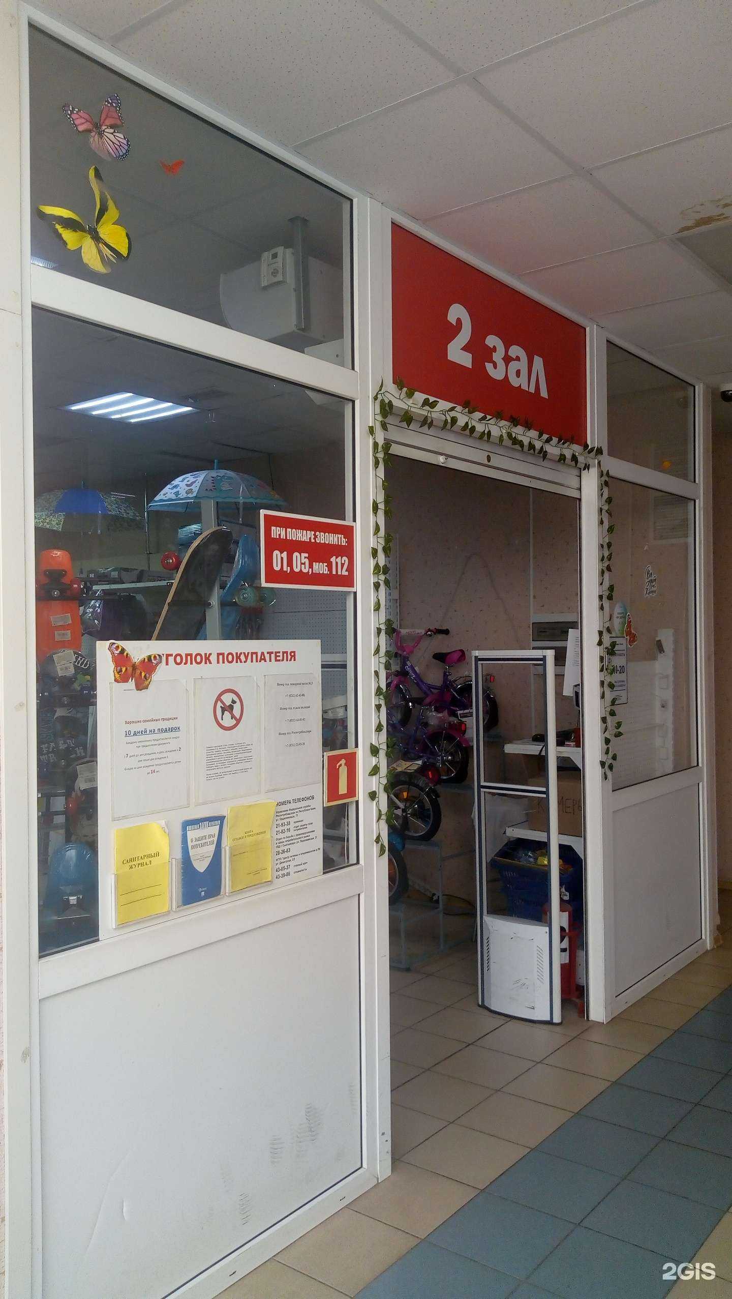 Отзывы на компанию Карнавал в г. Сыктывкар c фото