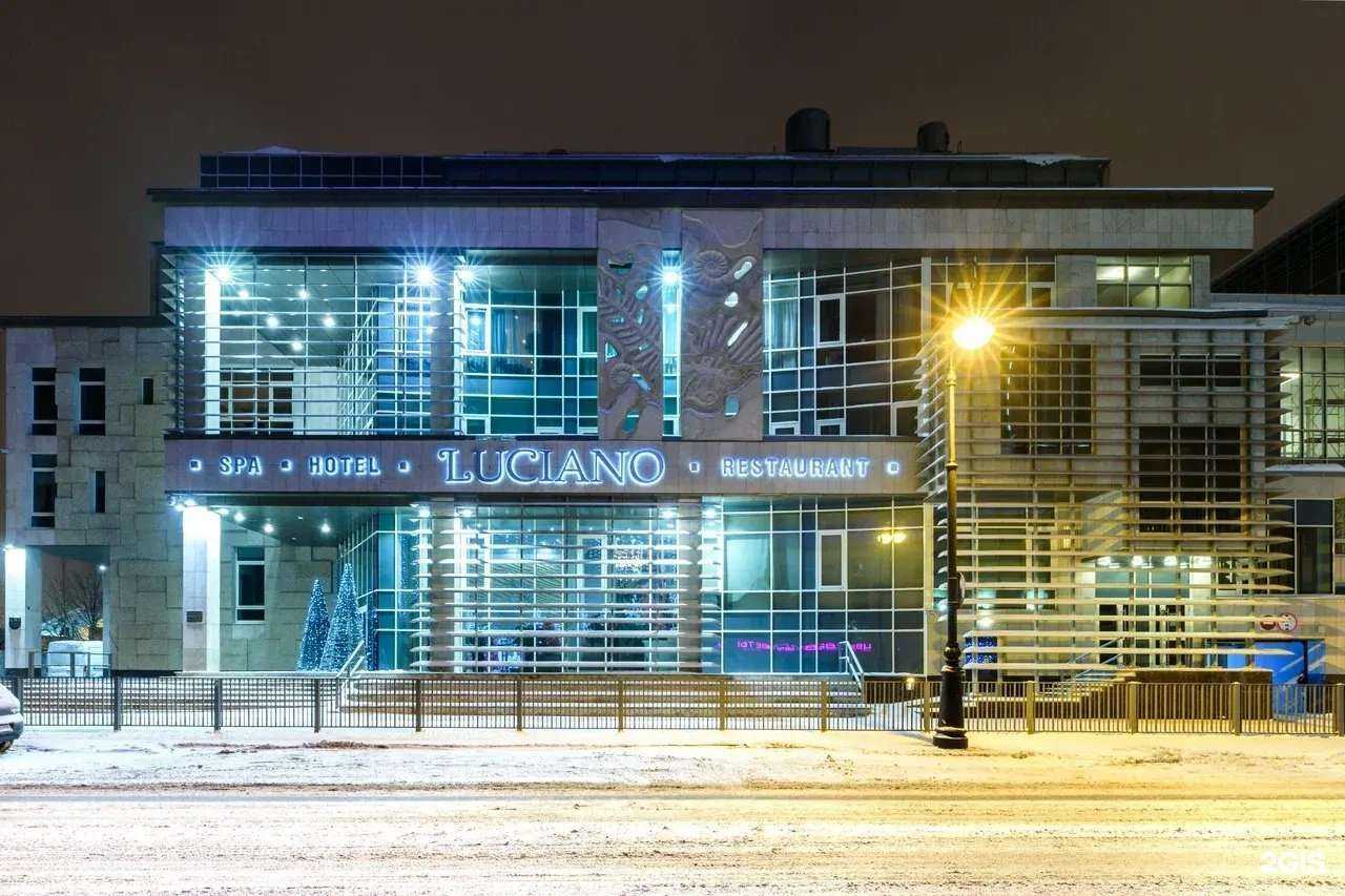 Отзывы на компанию Luciano в г. Казань c фото