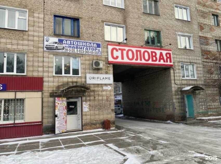 Отзывы на компанию Навигатор в г. Канск c фото