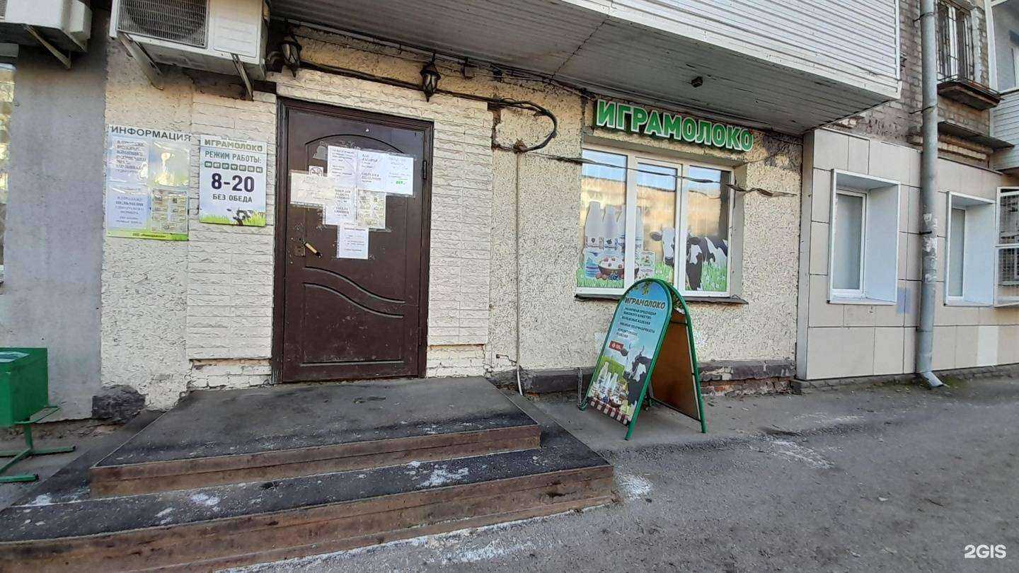 Отзывы на компанию Уралтехника в Перми c фото - фотография 2 из 2