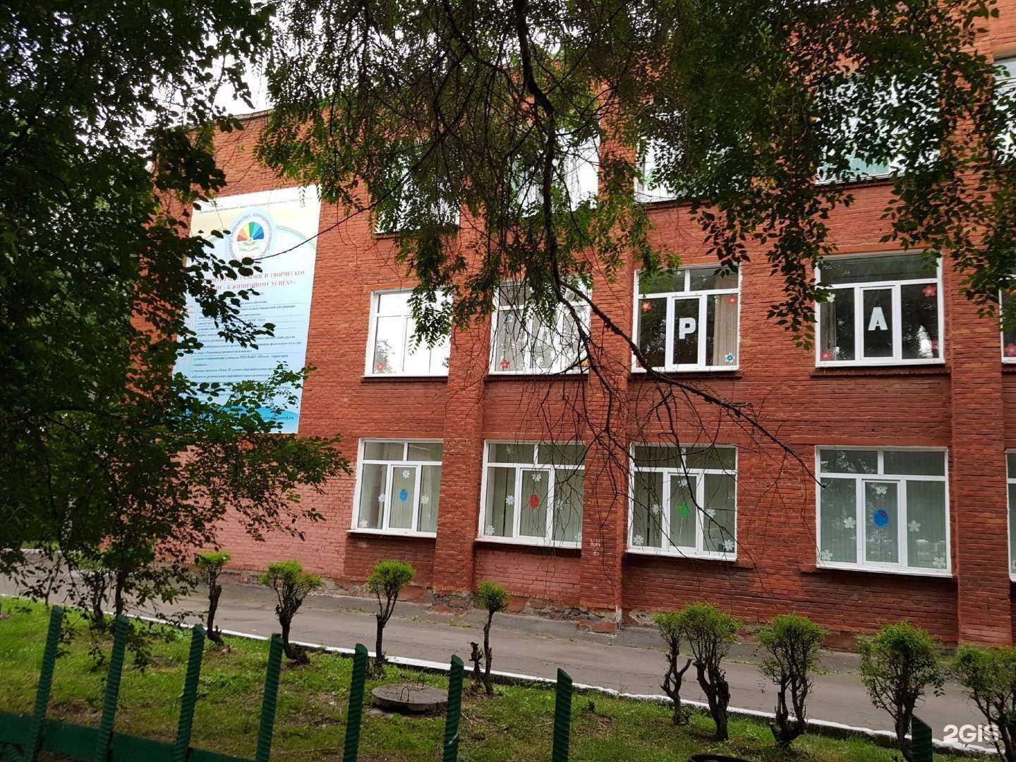 Отзывы на компанию Гимназия №76 в Омске c фото