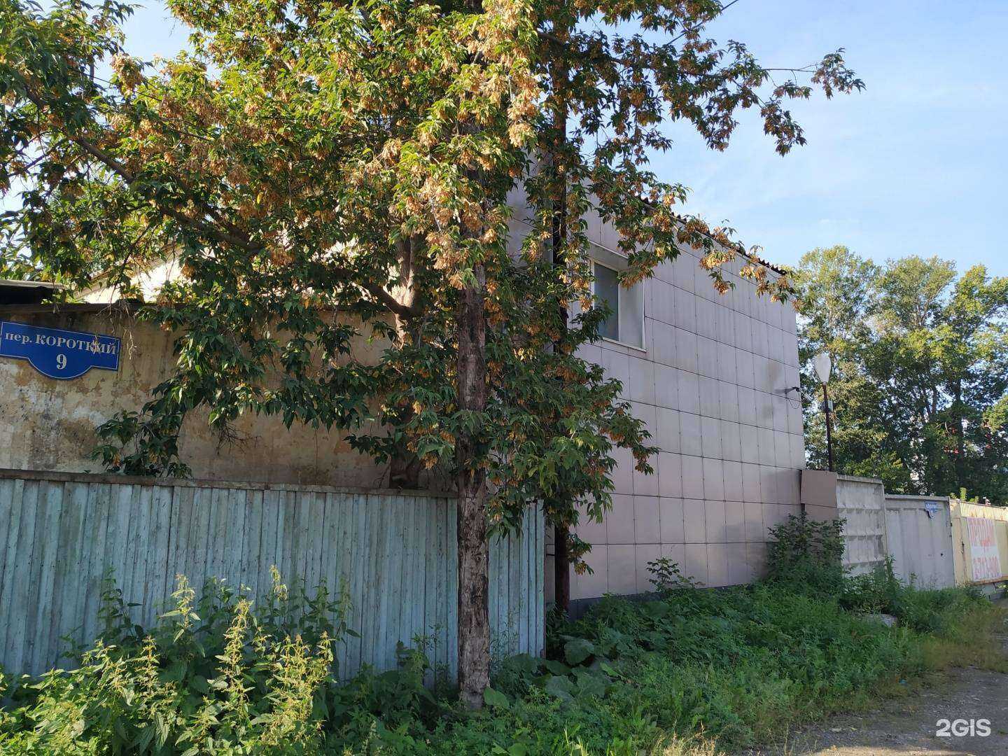 Отзывы на компанию Купель в Красноярске c фото - фотография 2 из 2