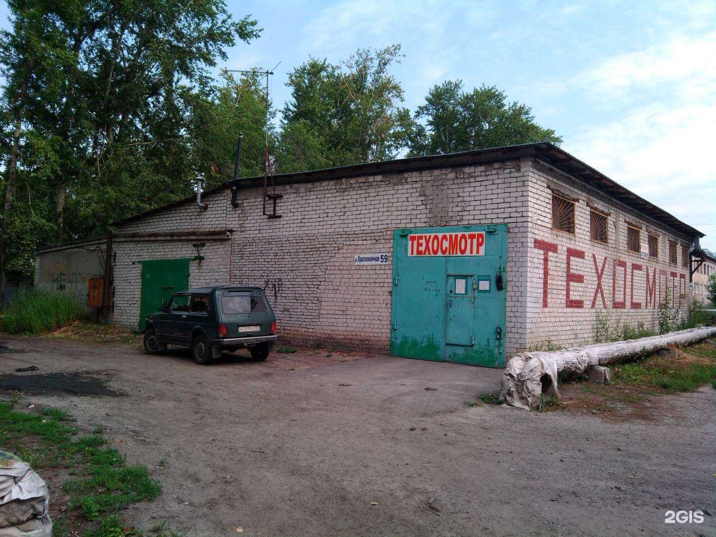 Отзывы на компанию Компания по страхованию и ремонту автомобилей в г. Курган c фото