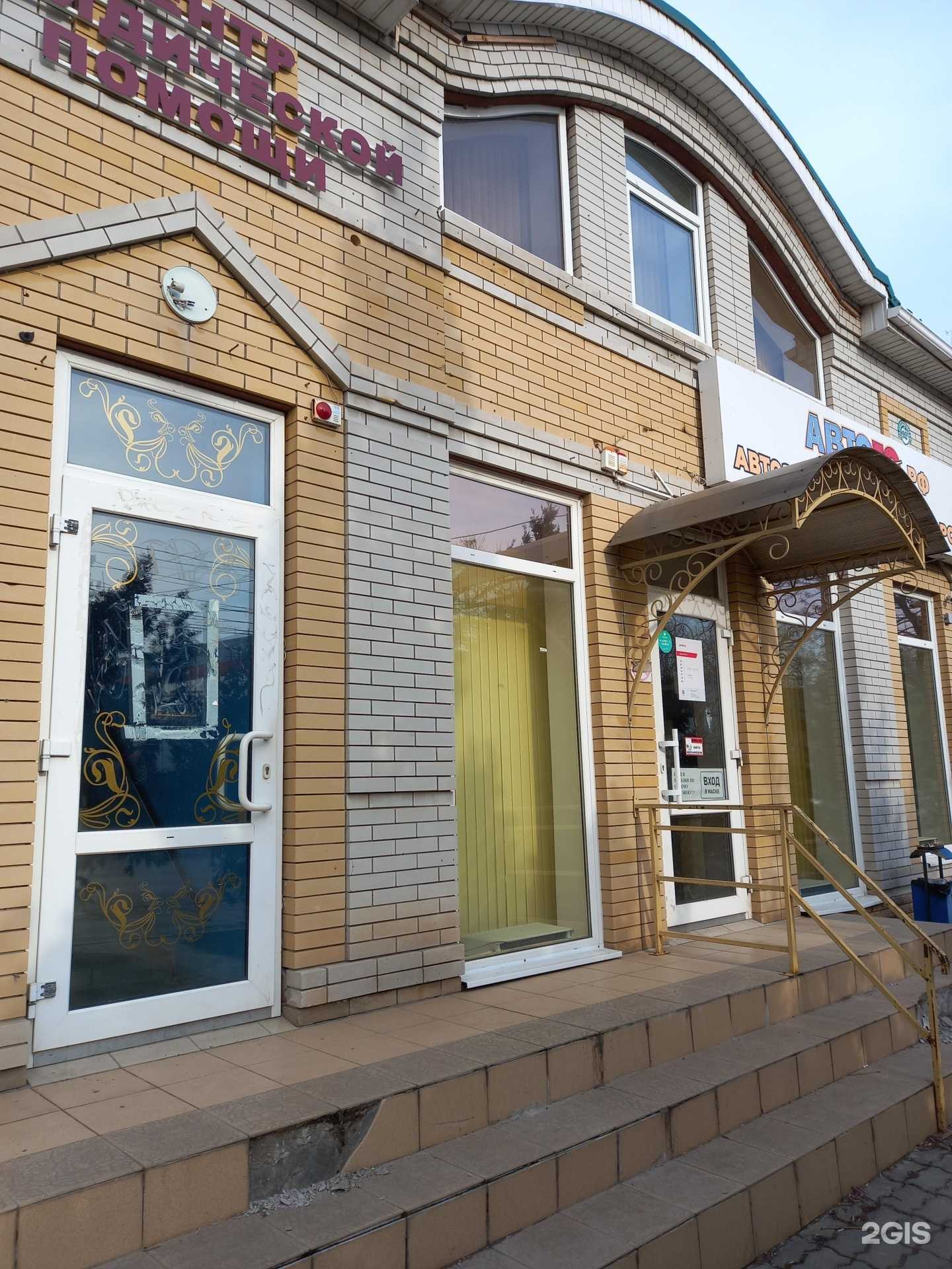 Отзывы на компанию 21studio&school  в Таганроге c фото