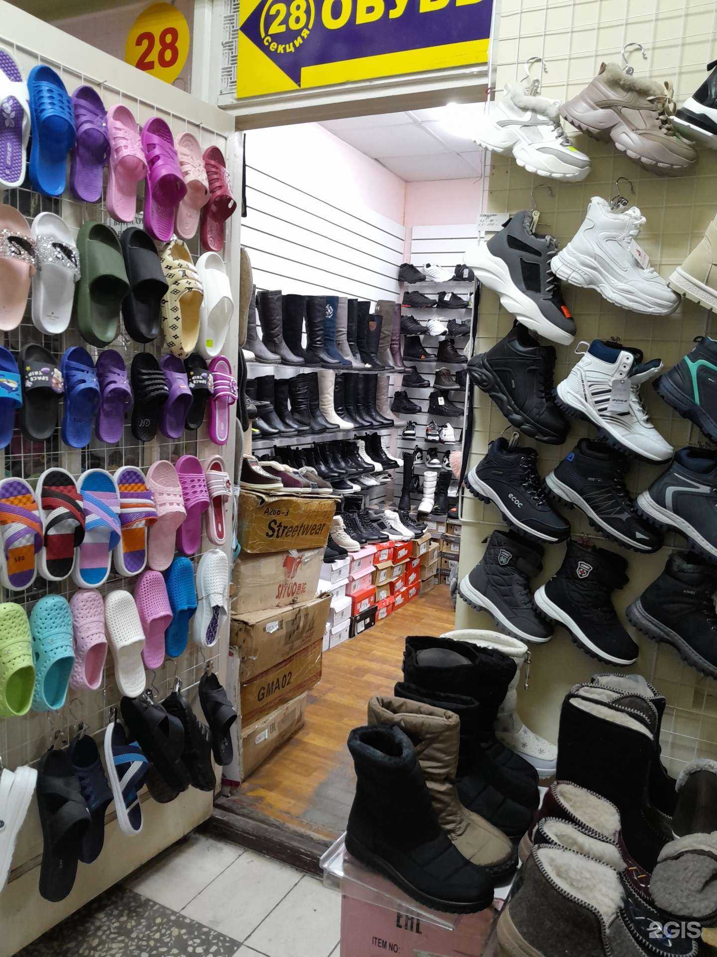 Отзывы на компанию Магазин обуви в г. Салават c фото