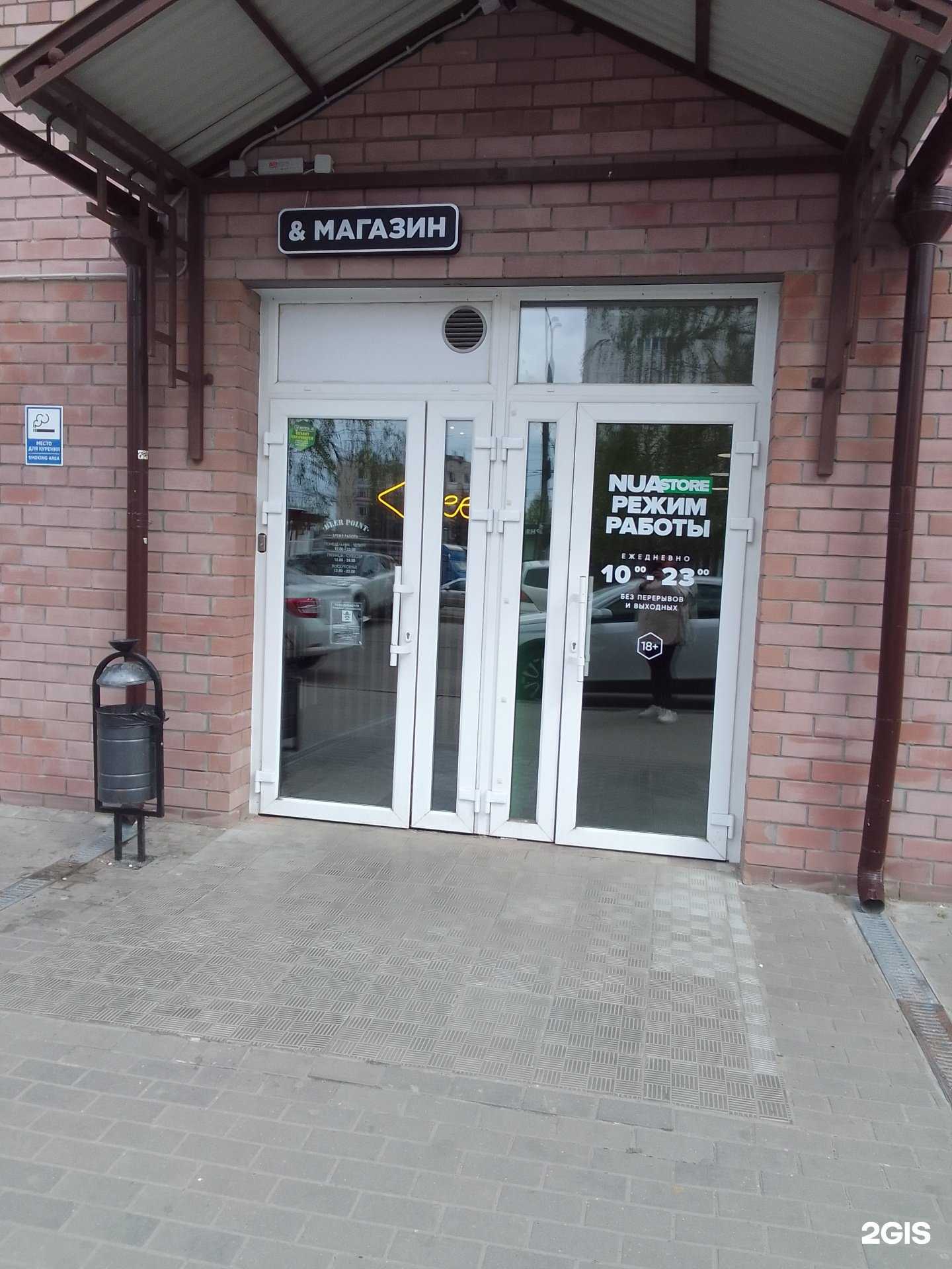 Отзывы на компанию Claw в Владимире c фото