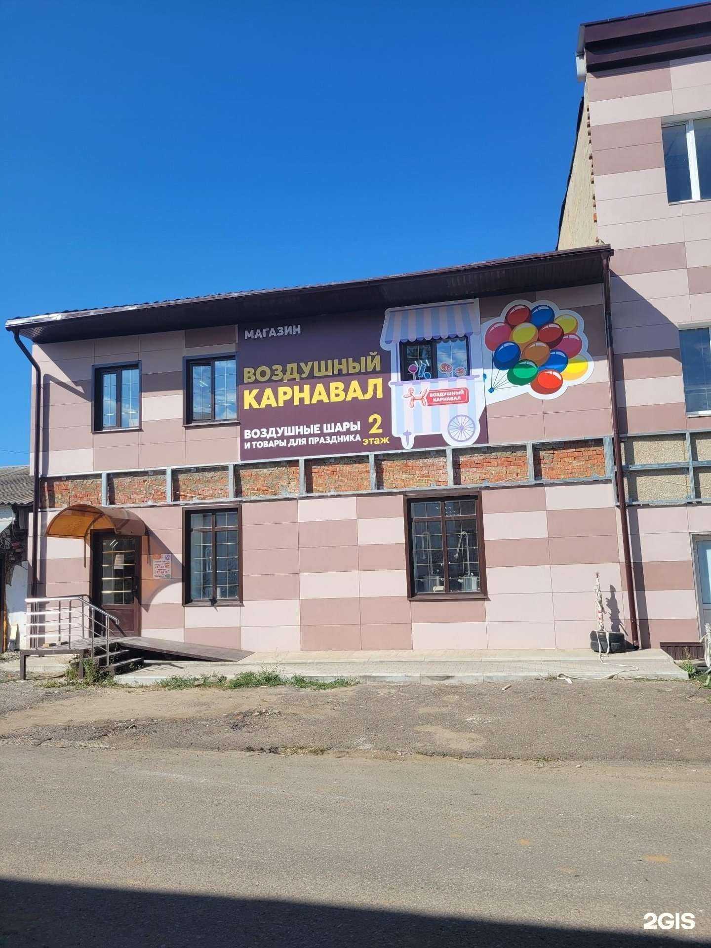 Отзывы на компанию Михаил Шариков в г. Саранск c фото