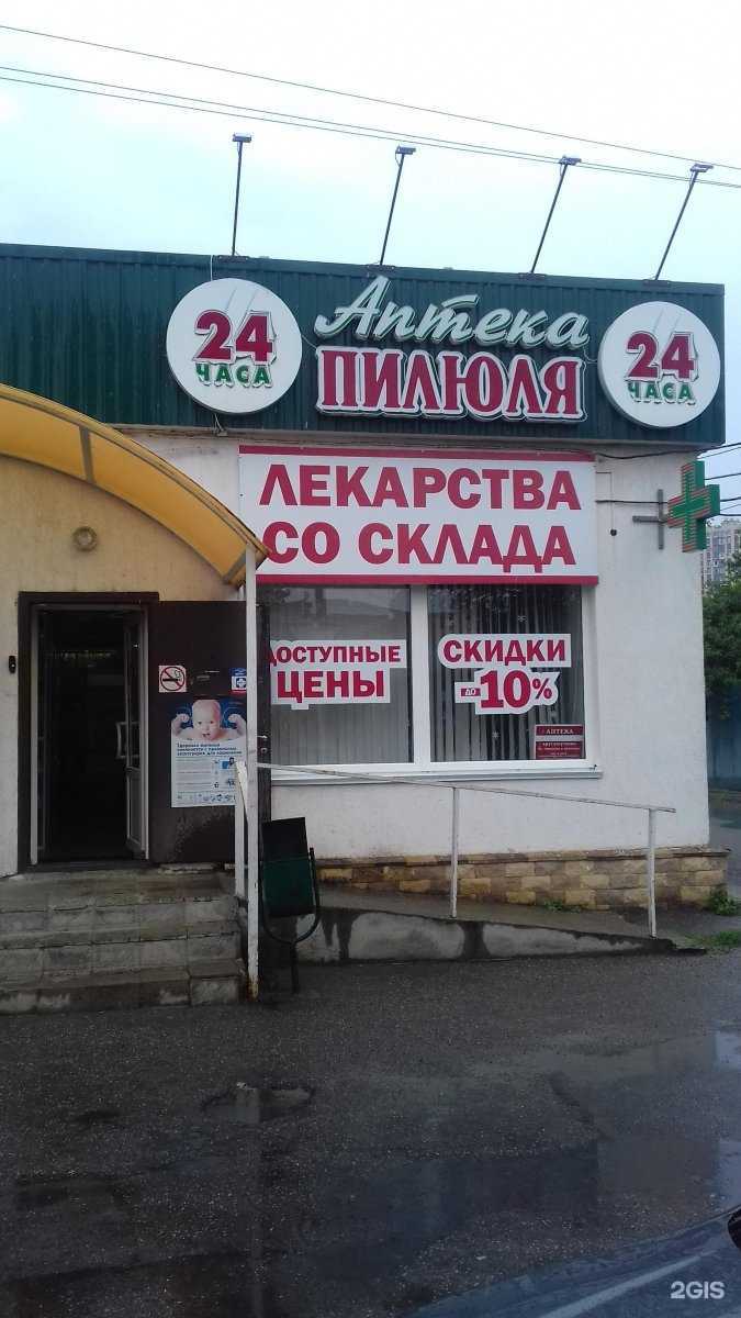 Отзывы на компанию Май в Ставрополе c фото