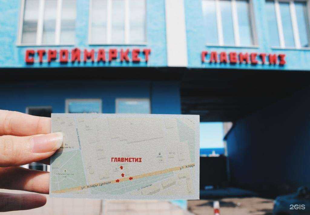 Отзывы на компанию Главметиз в Казани c фото