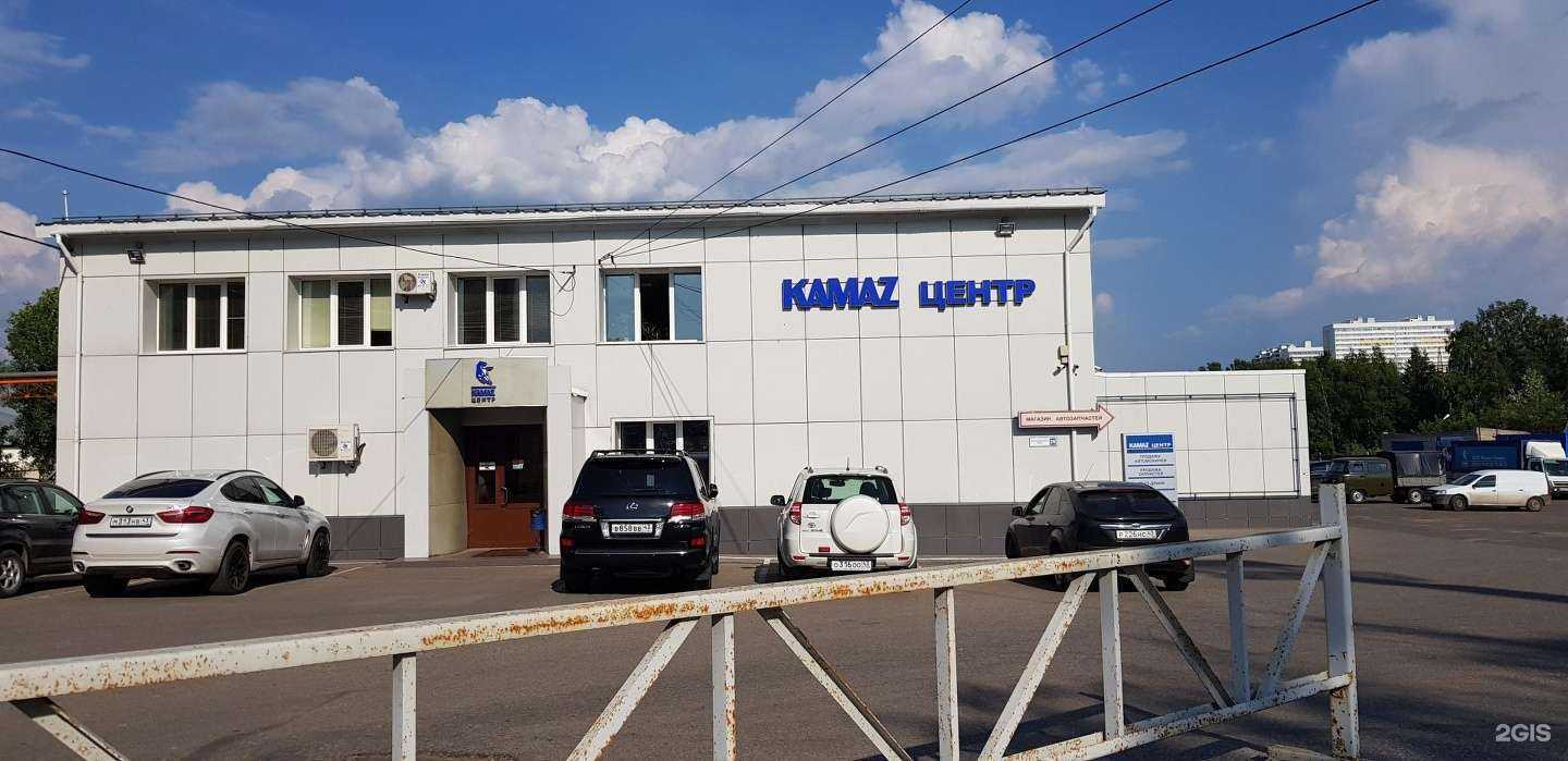 Отзывы на компанию KamAZ центр в Кирове c фото - фотография 2 из 2
