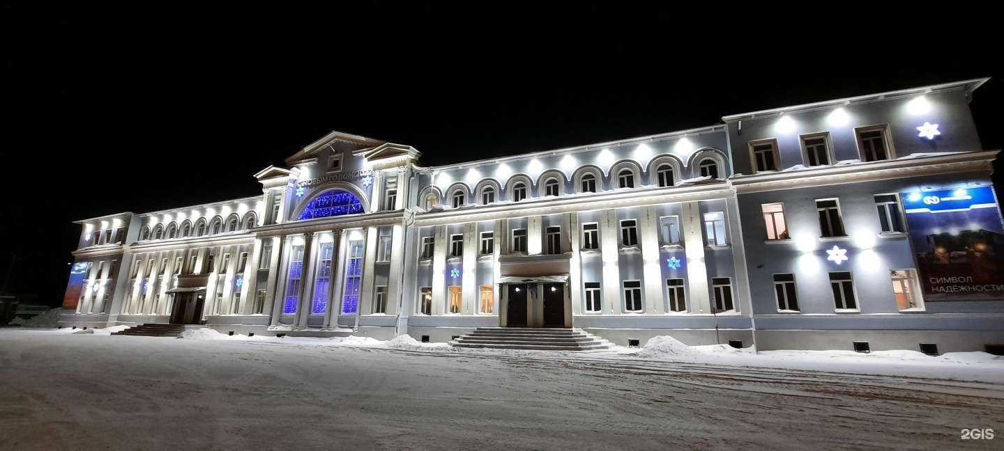 Отзывы на компанию Норильский Никель в Норильске c фото - фотография 2 из 2