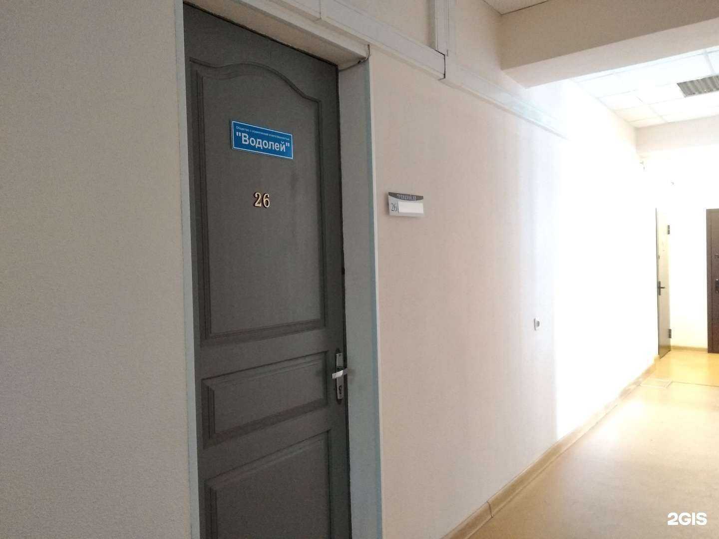 Отзывы на компанию Водолей в Архангельске c фото