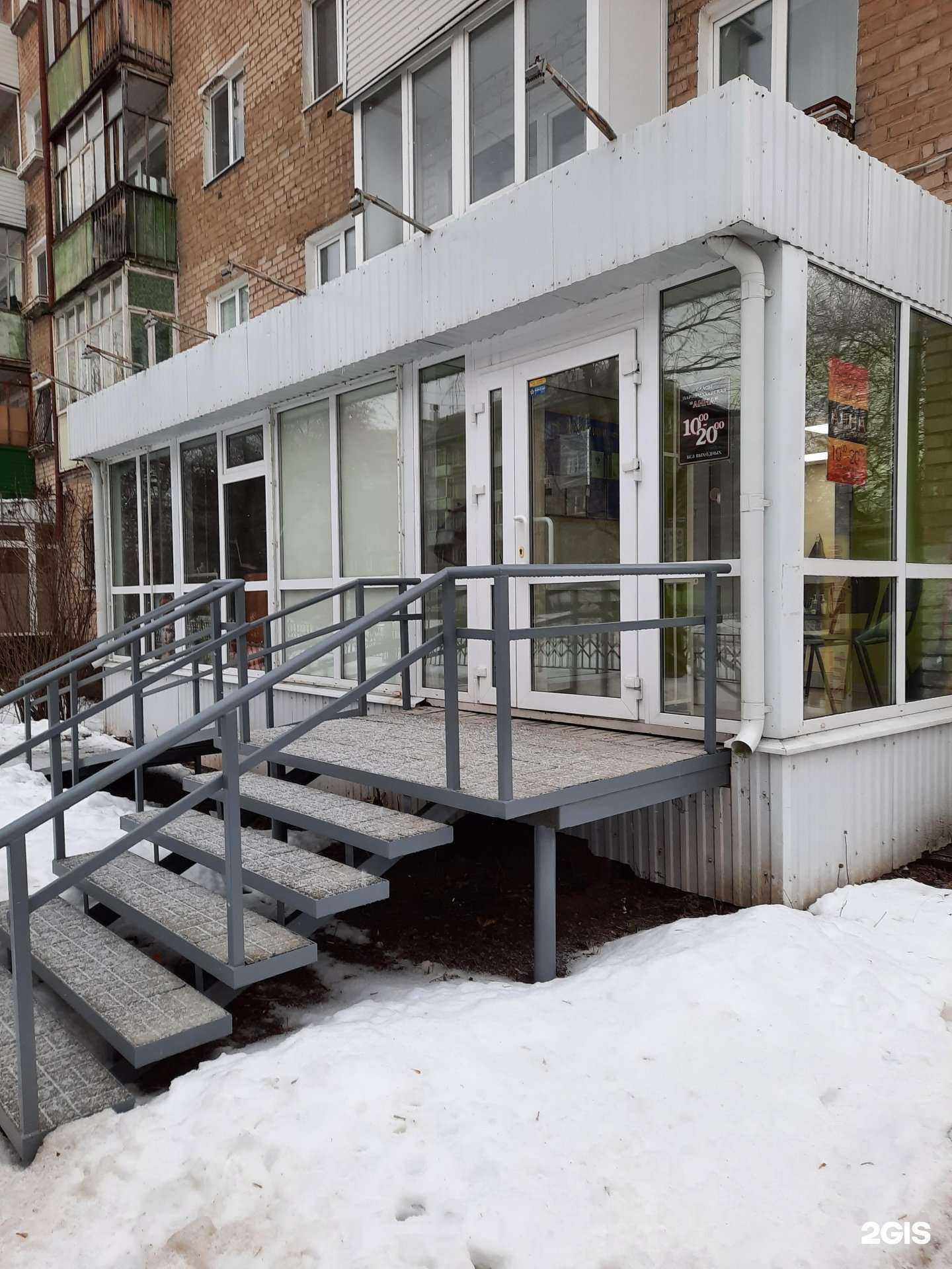 Отзывы на компанию Анна в Перми c фото