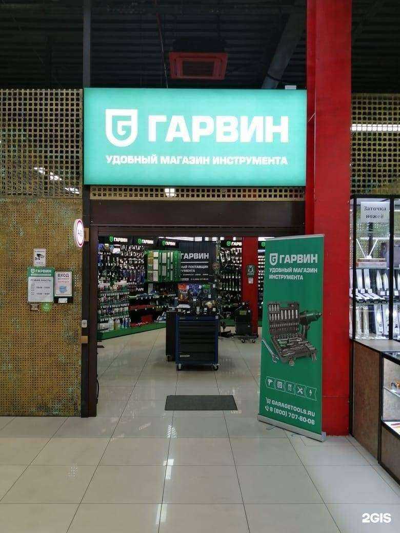 Отзывы на компанию Гарвин в Балашихе c фото