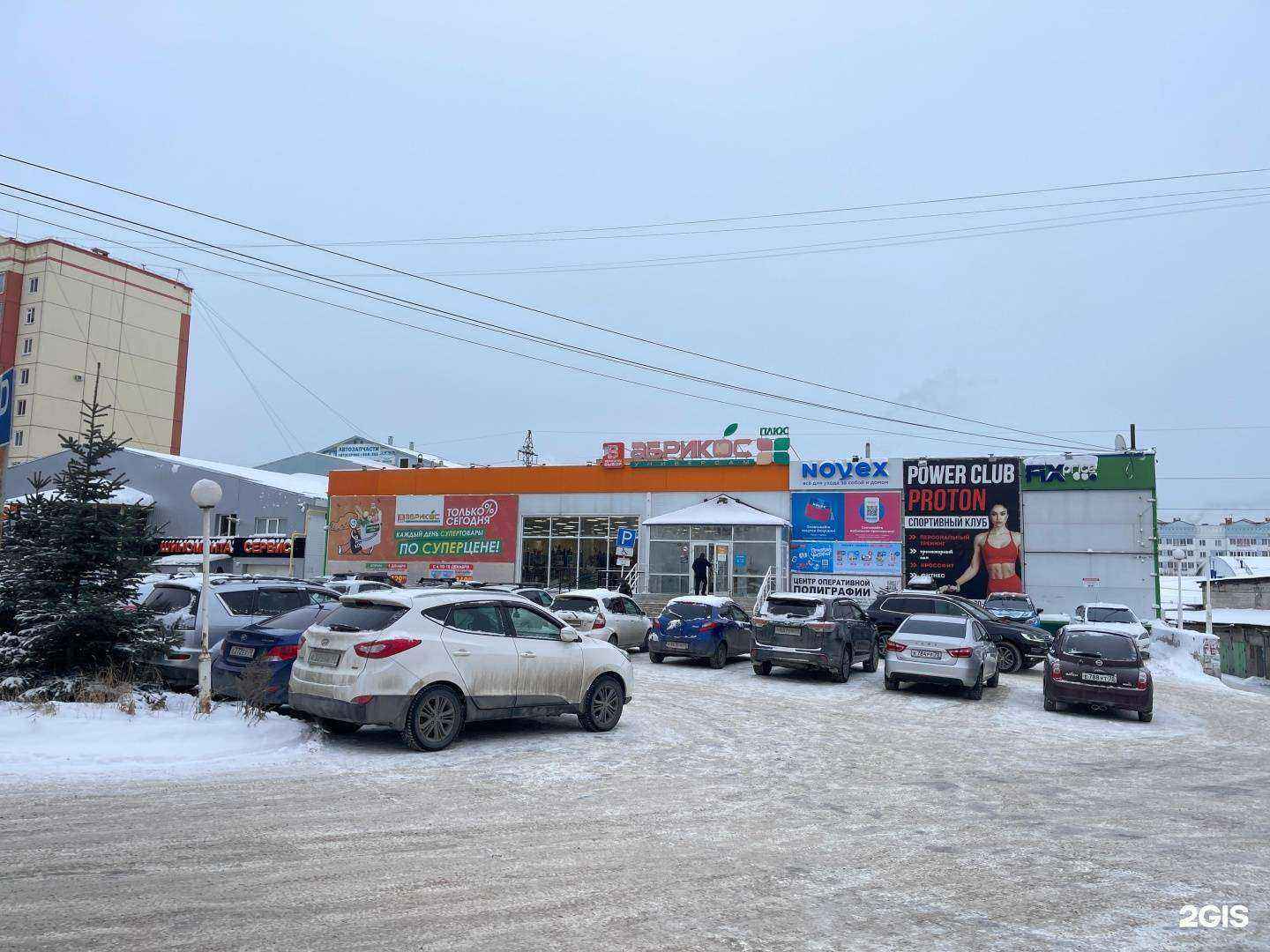 Отзывы на компанию Power club proton в Томске c фото - фотография 2 из 2