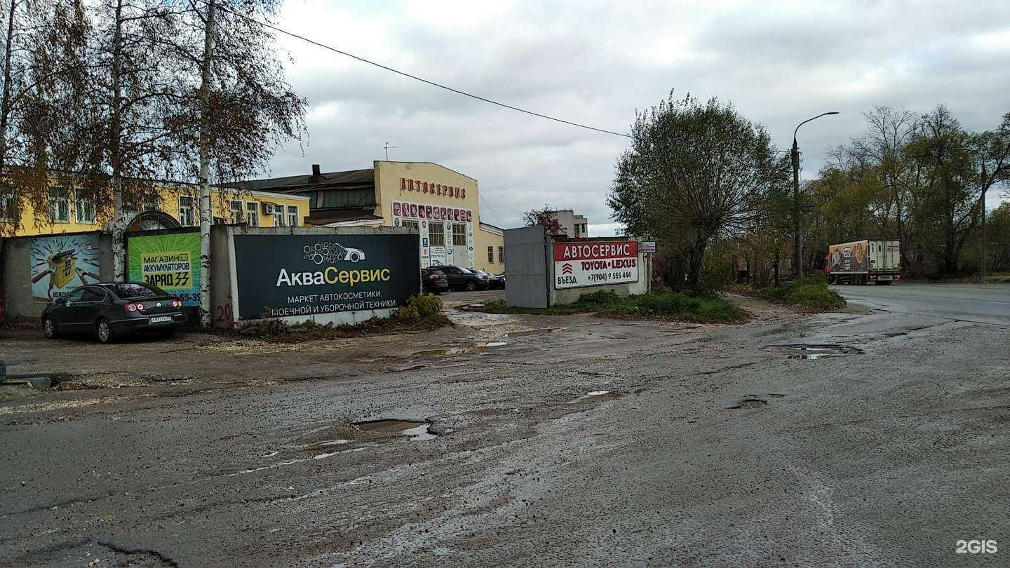 Отзывы на компанию Carpetspa в г. Владимир c фото