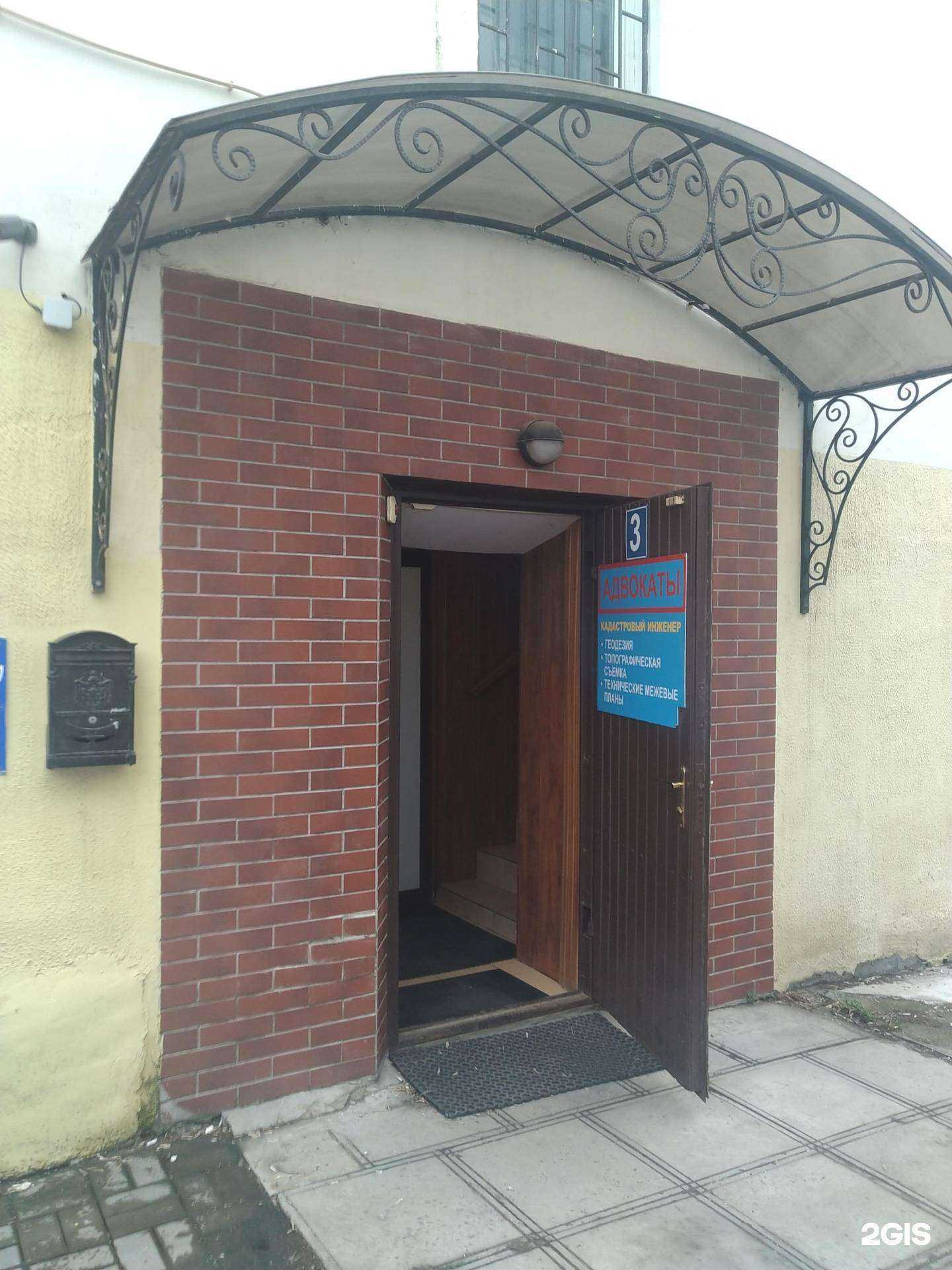 Отзывы на компанию Адвокат Козлова А.А. в Серпухове c фото