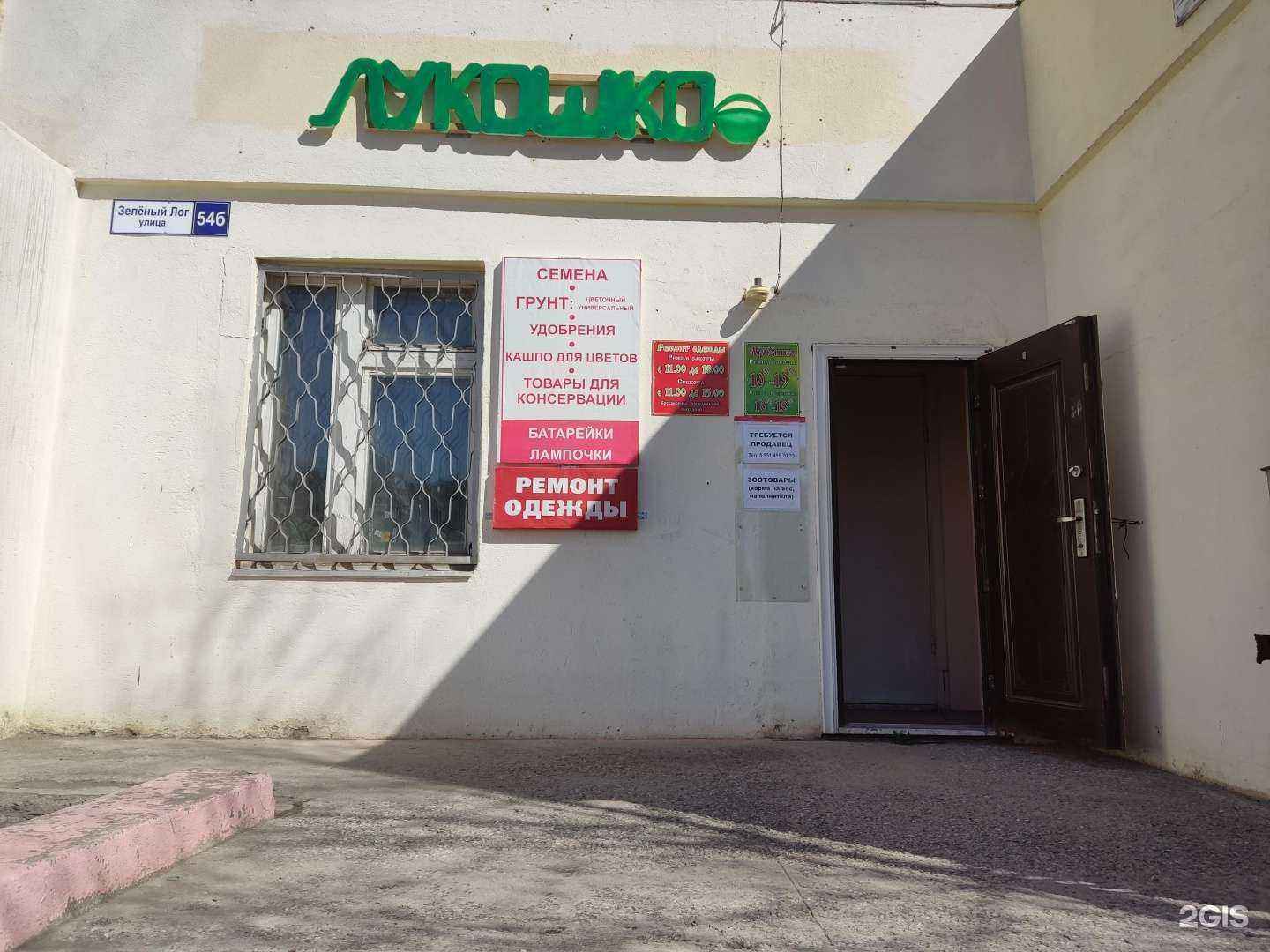 Отзывы на компанию КарболюксМ в г. Магнитогорск c фото