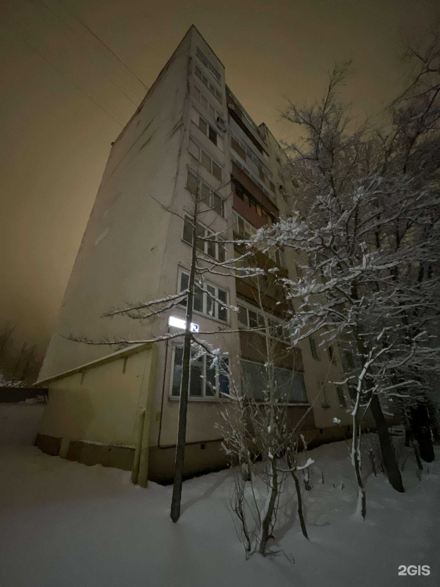 Отзывы на компанию Страховое агентство в Краснознаменске c фото - фотография 2 из 2